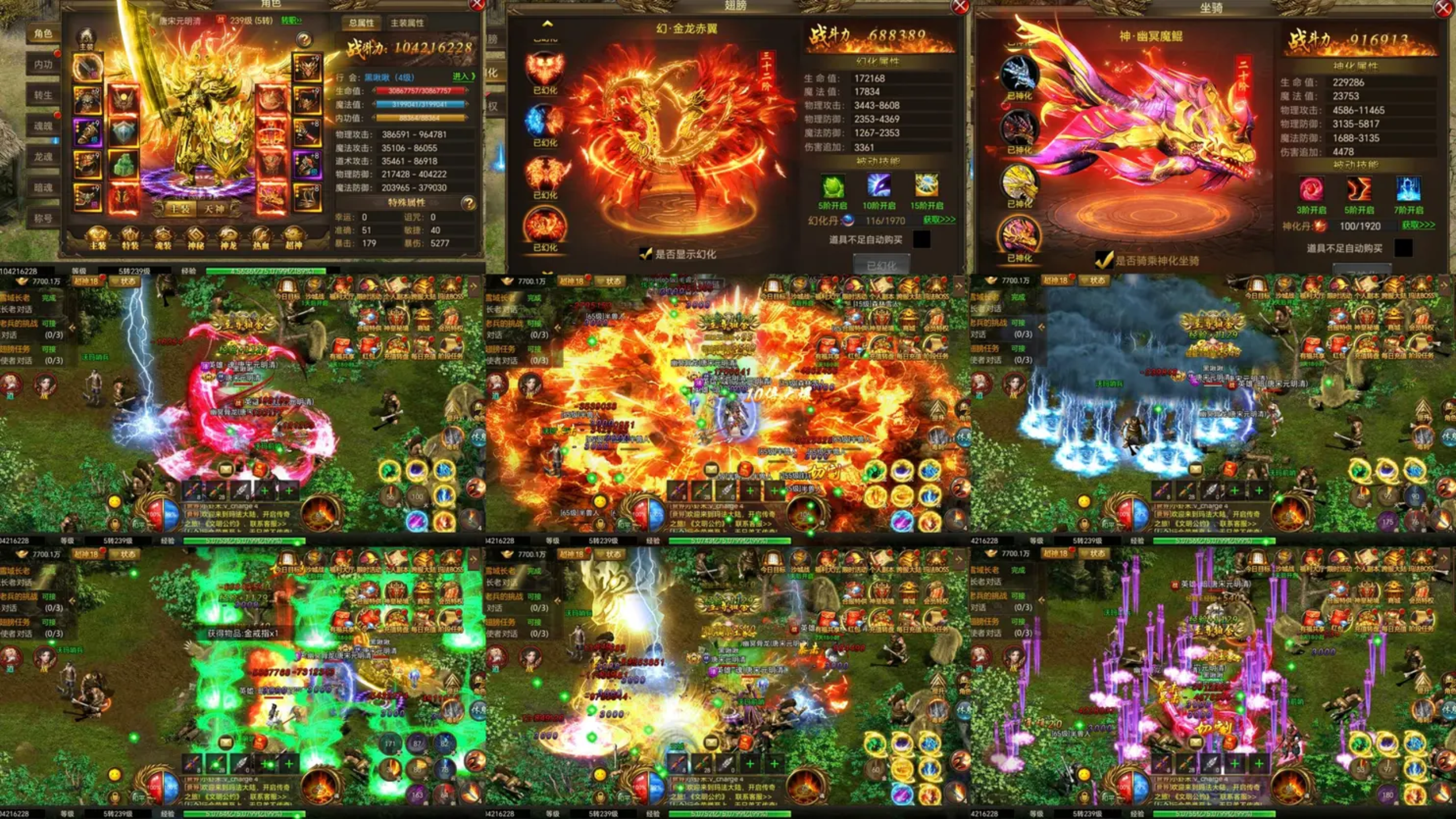 【烈火神技无限刀】无限内购-梦想手游网