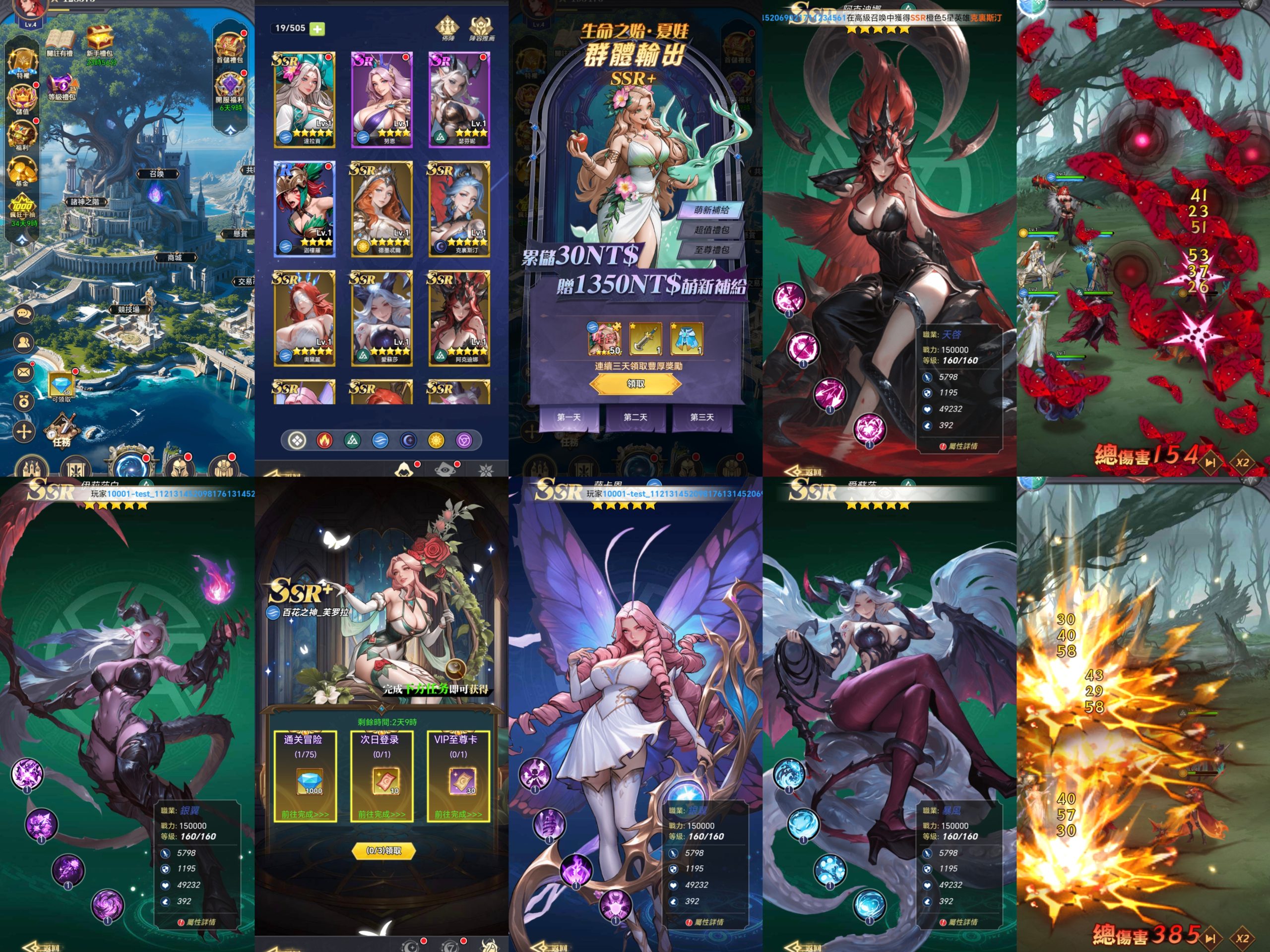 【魂之纪元】内购-梦想手游网