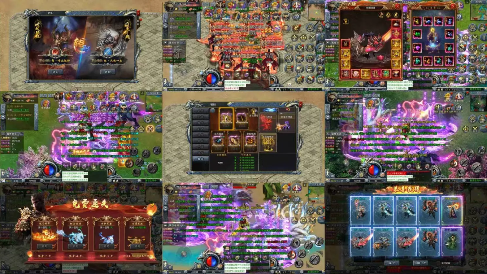 新版【斗罗封神传】内购＋后台-梦想手游网