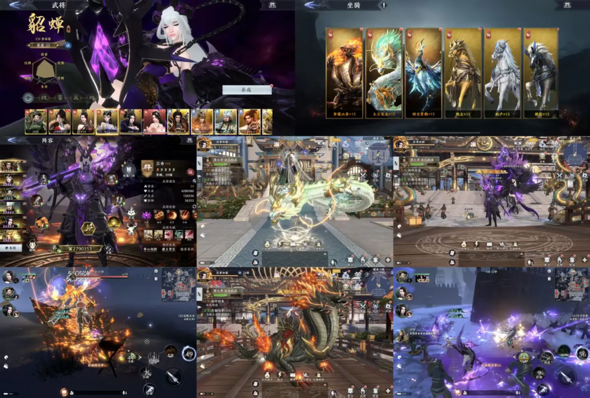 新版【极无双2】物品后台-梦想手游网