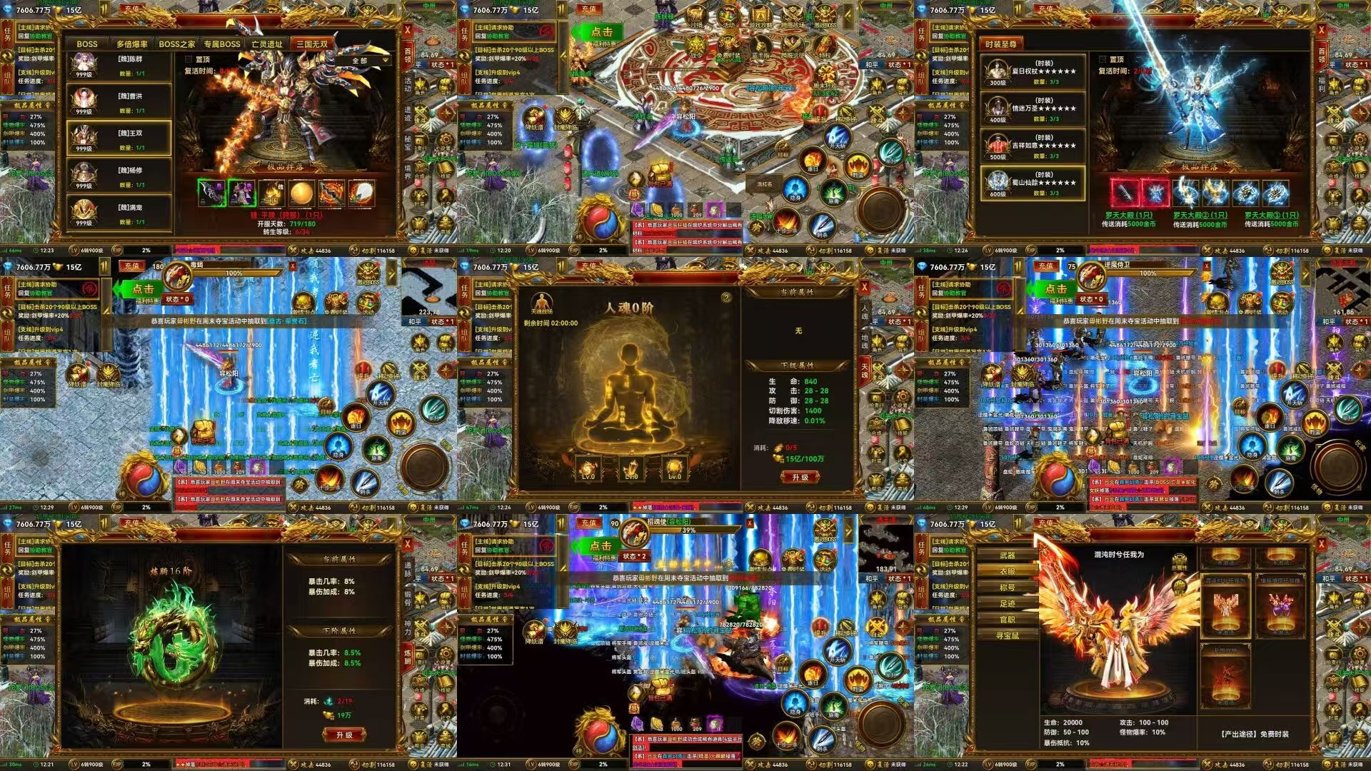 【中州罗刹恭喜发财传奇】内购-梦想手游网