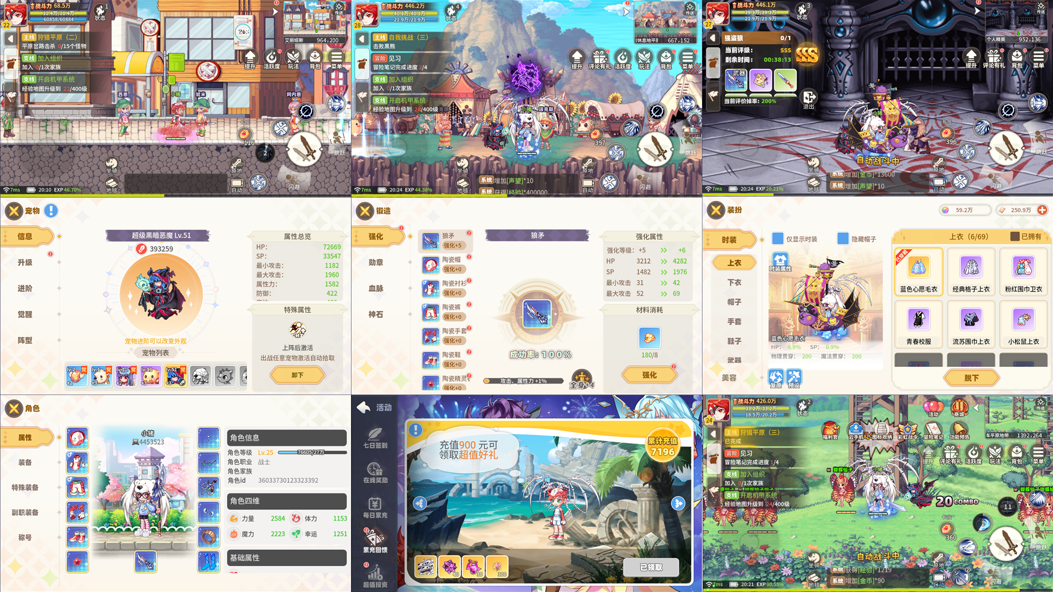 【彩虹橙】内购+代码-梦想手游网