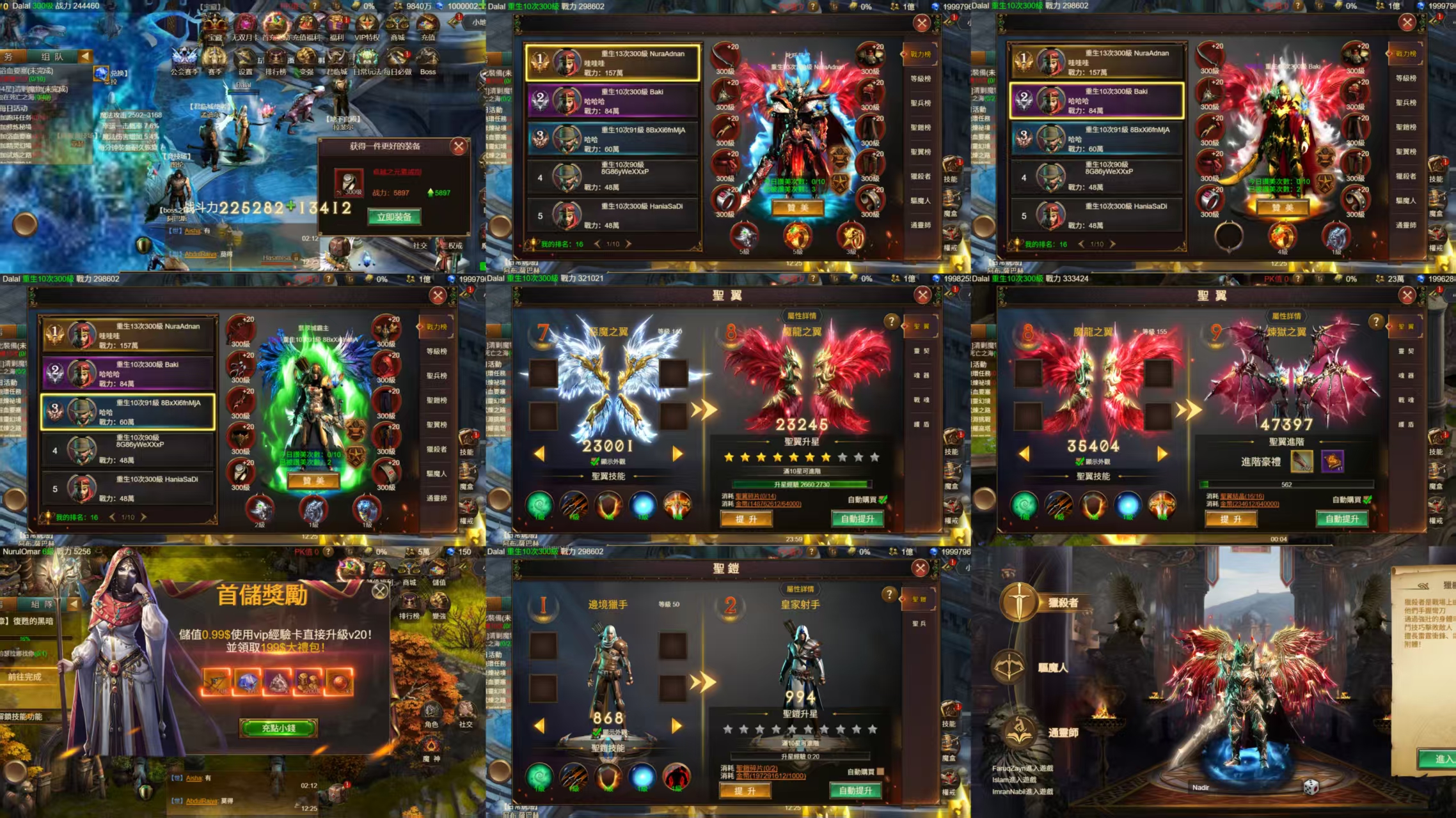 【战场之翼奇迹玩法】-梦想手游网