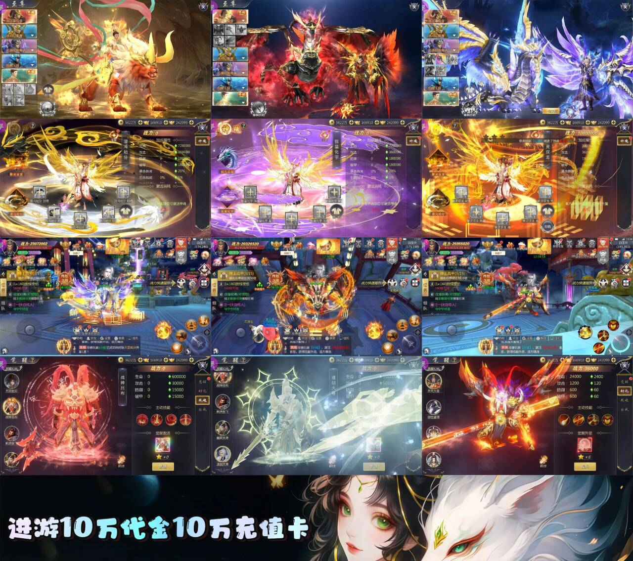 【逍遥游】买断物品后台-梦想手游网