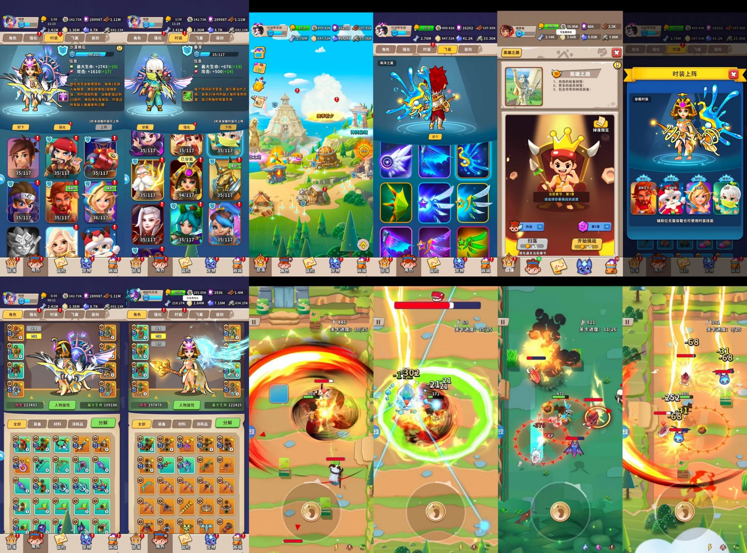 【新版家园卫士】套餐服-梦想手游网