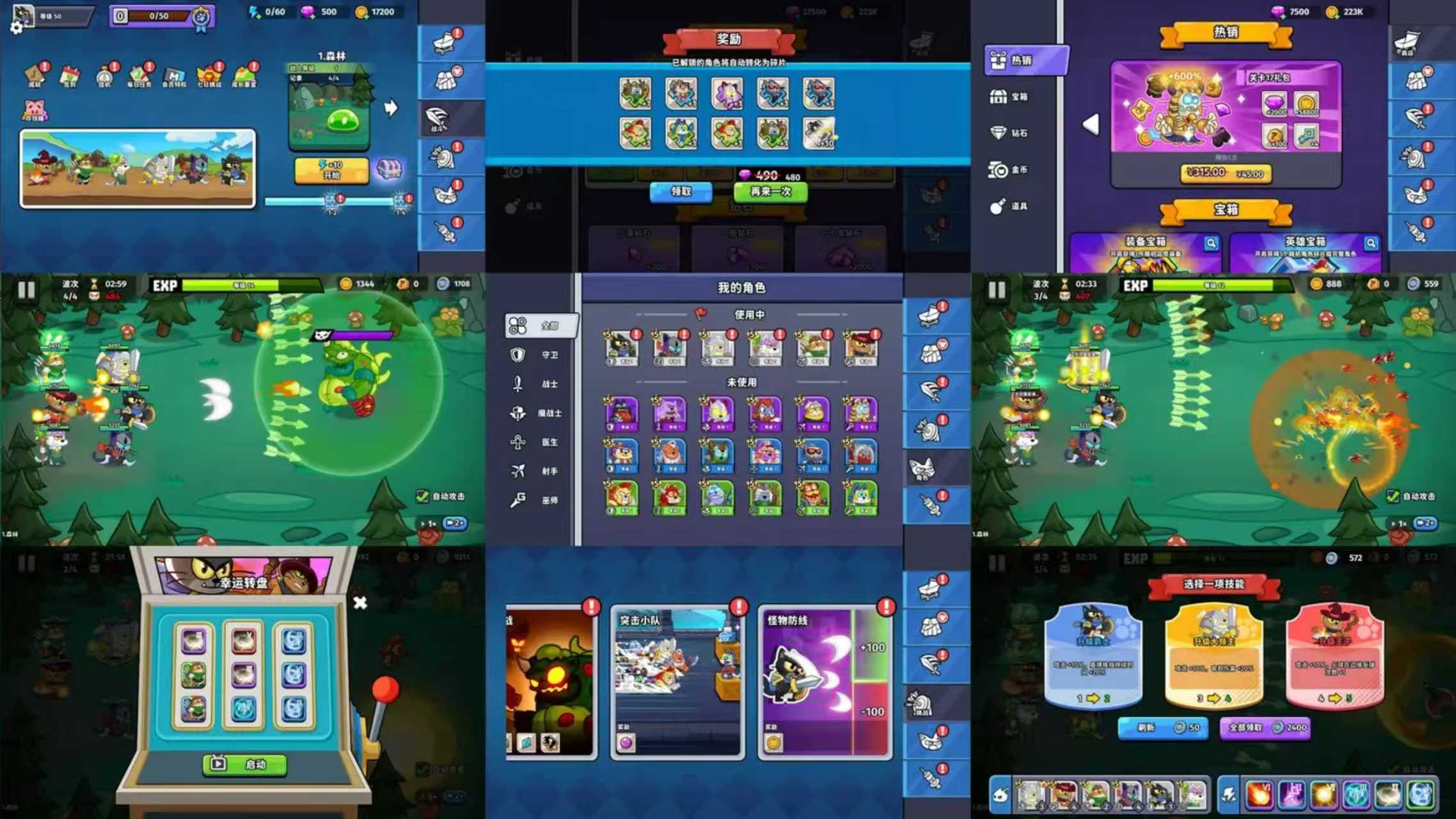 【猫猫历险记】无限内购-梦想手游网