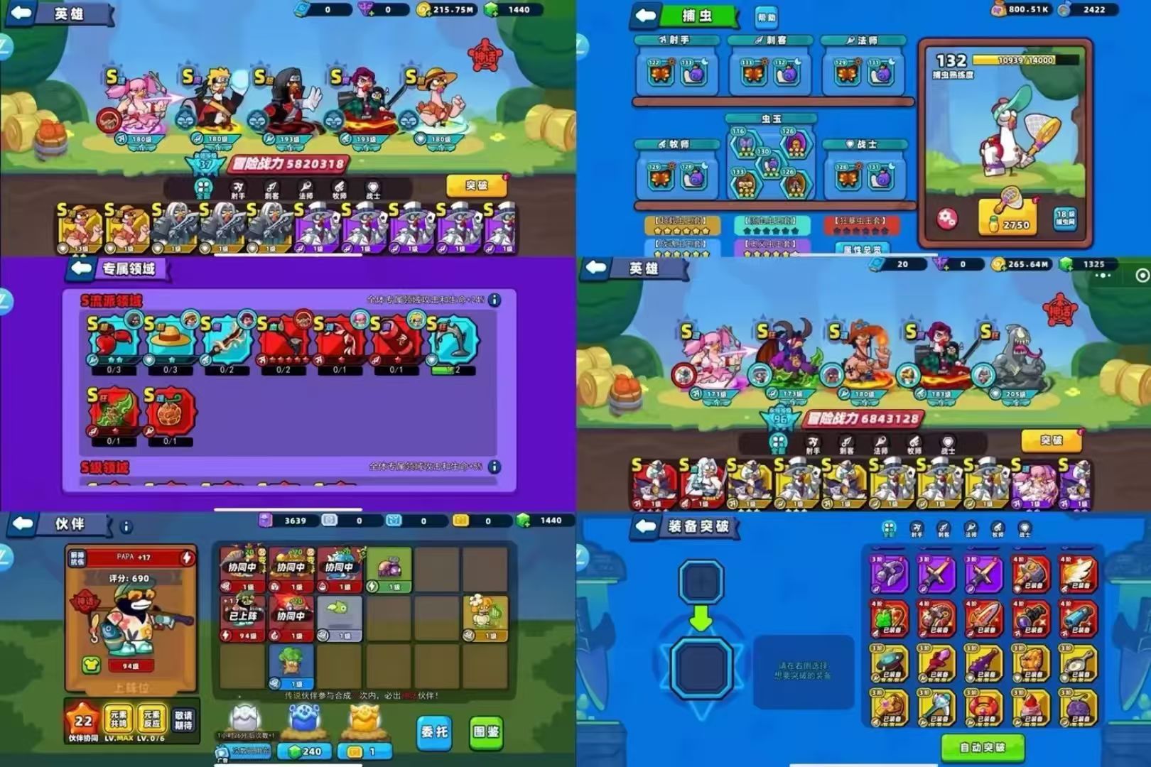 小鸡舰队出击畅玩版-梦想手游网