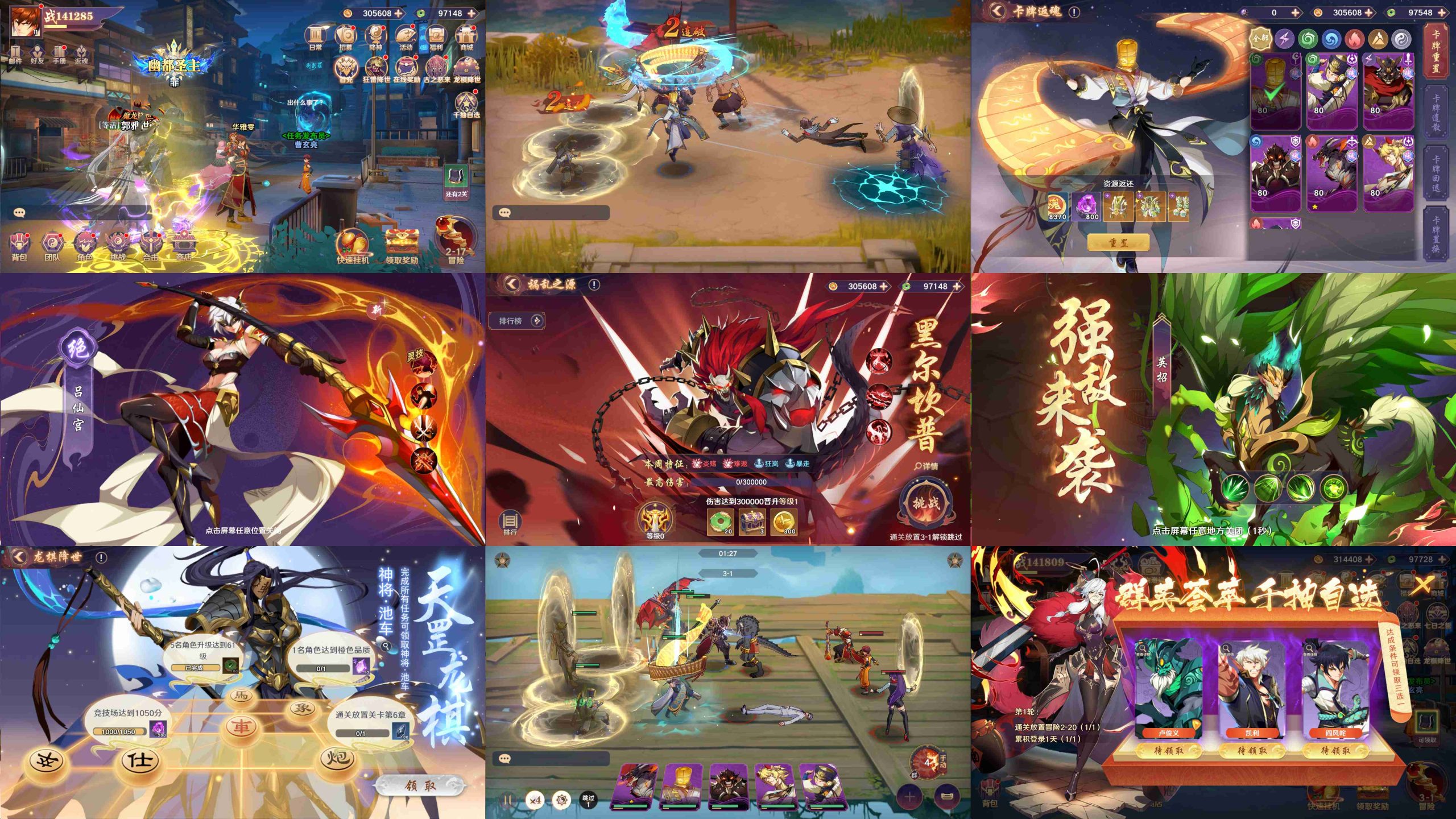 【镇魂街-破晓】150万代金券-梦想手游网