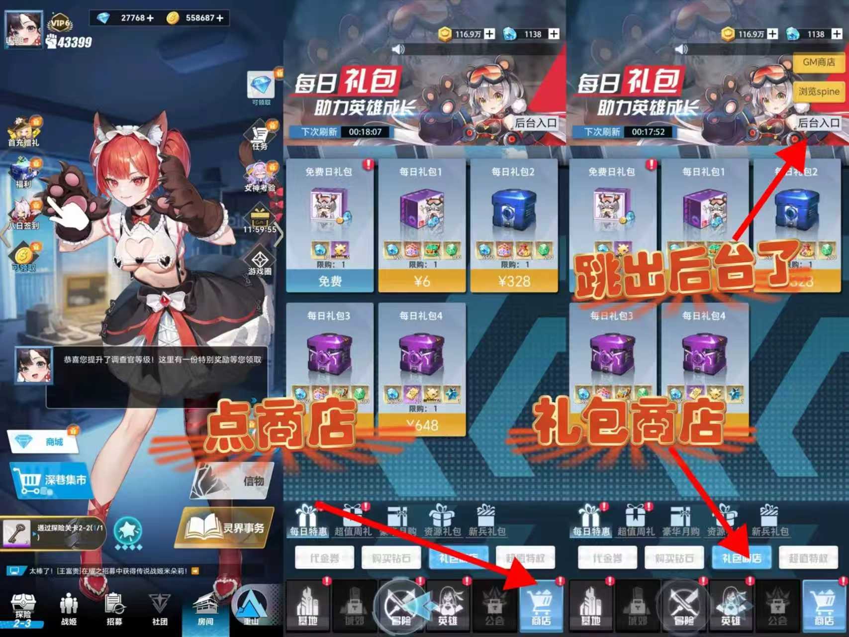 图片[2]-【英雄圣歌】后台-梦想手游网