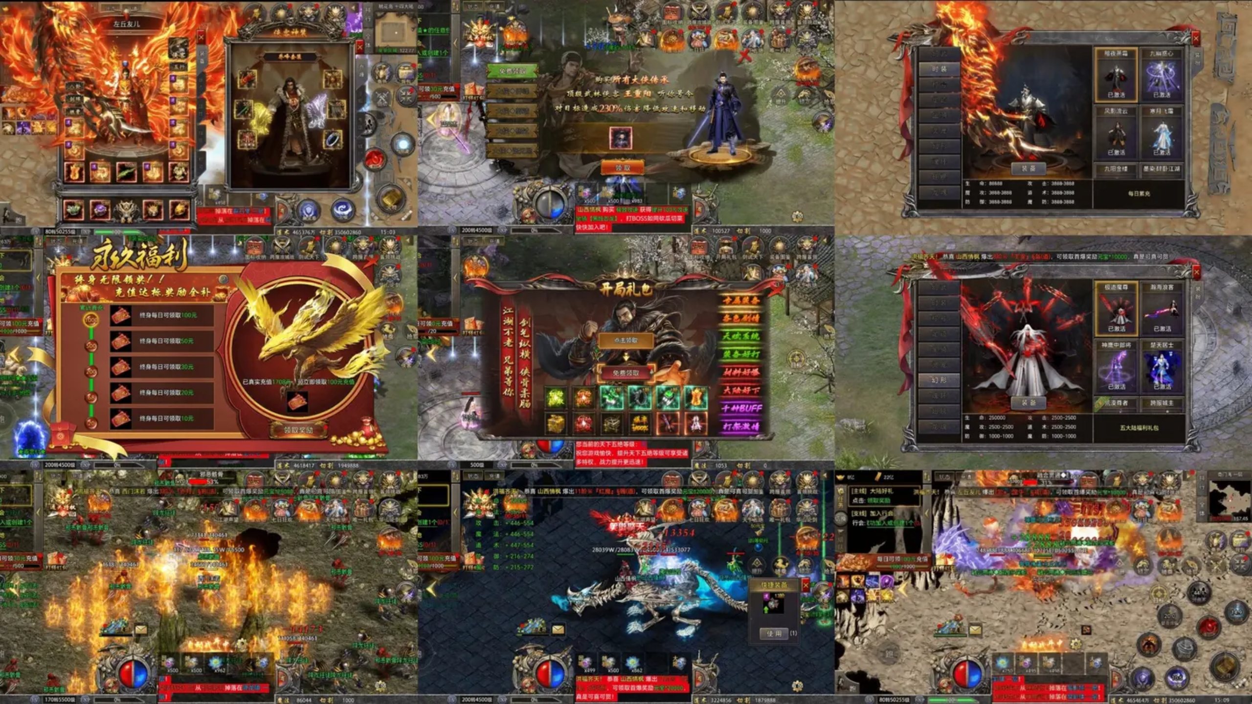 【暗黑风云录】内购+买断权限-梦想手游网