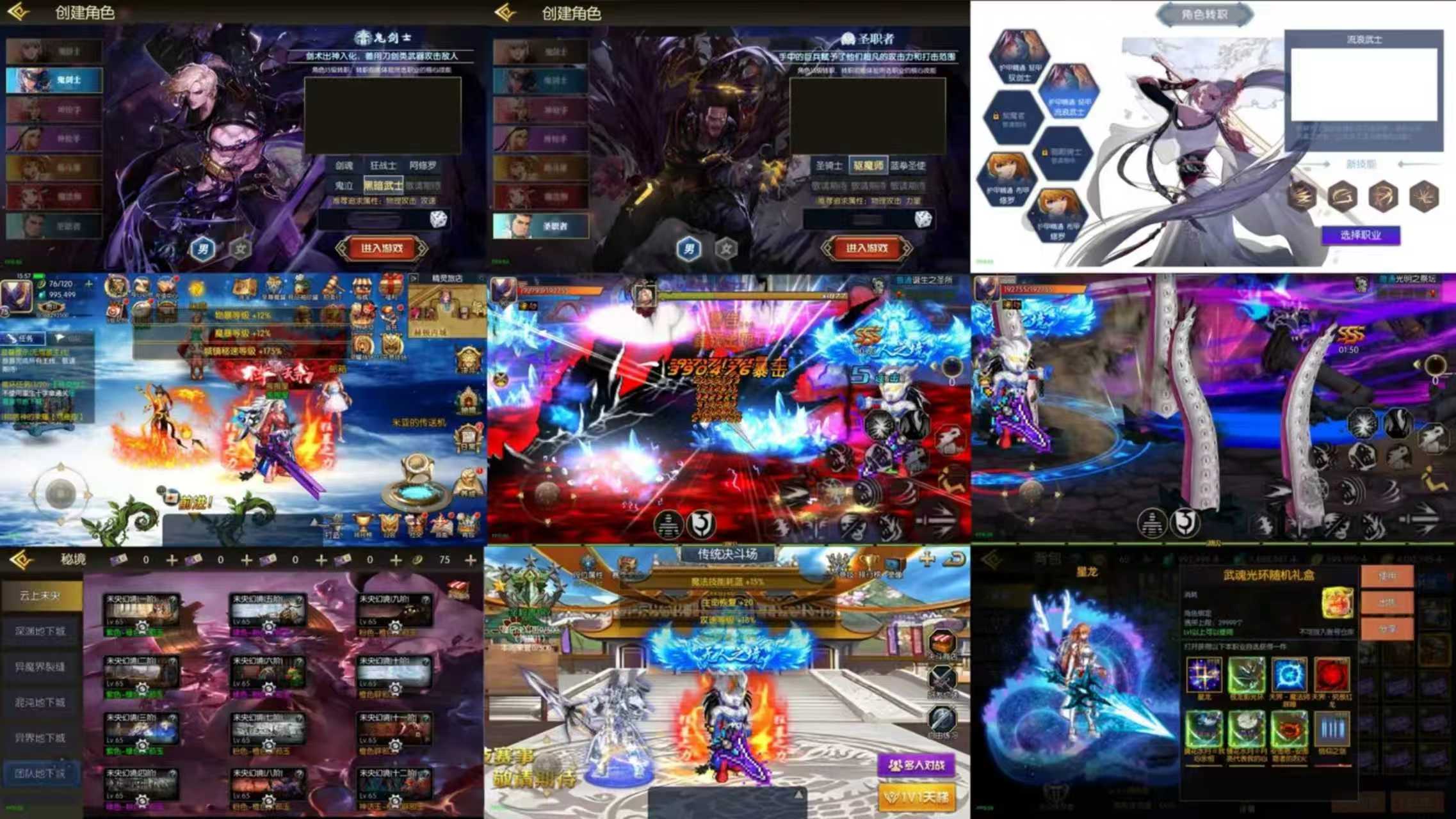 阿拉德之魔界降临物品后台-梦想手游网