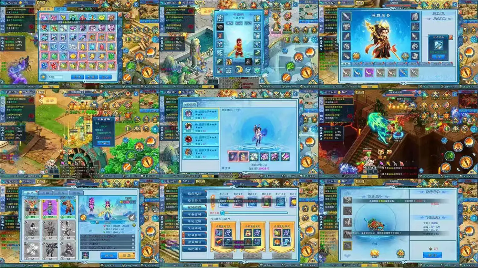 【诛仙剑阵】无限内购-梦想手游网