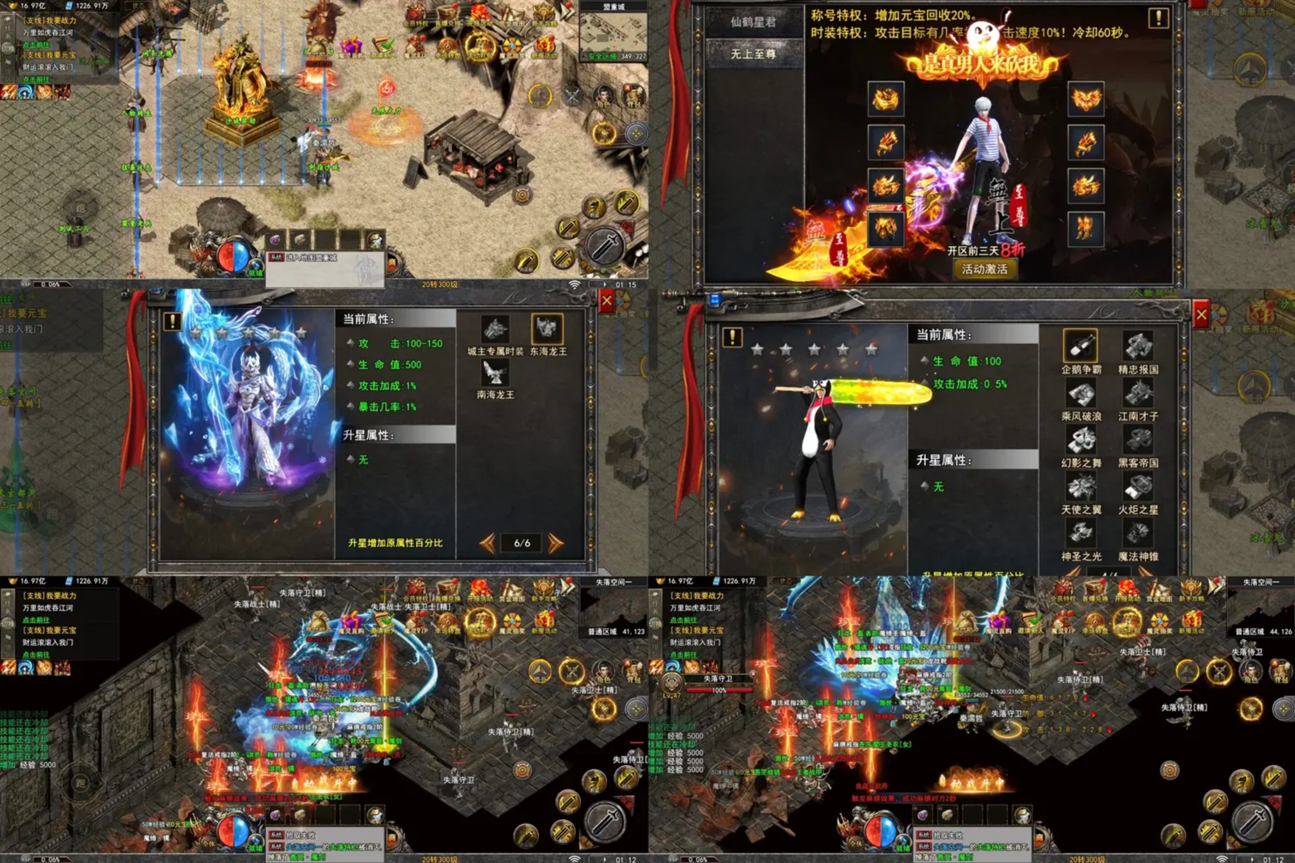 【冰雪无限刀】内购＋后台-梦想手游网