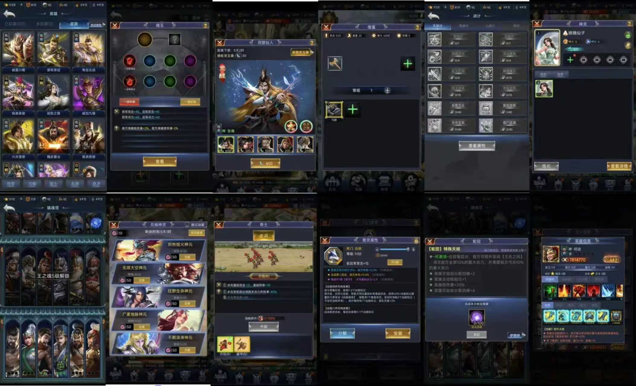 【三国兵临天下合区M8版】内购＋物品-梦想手游网