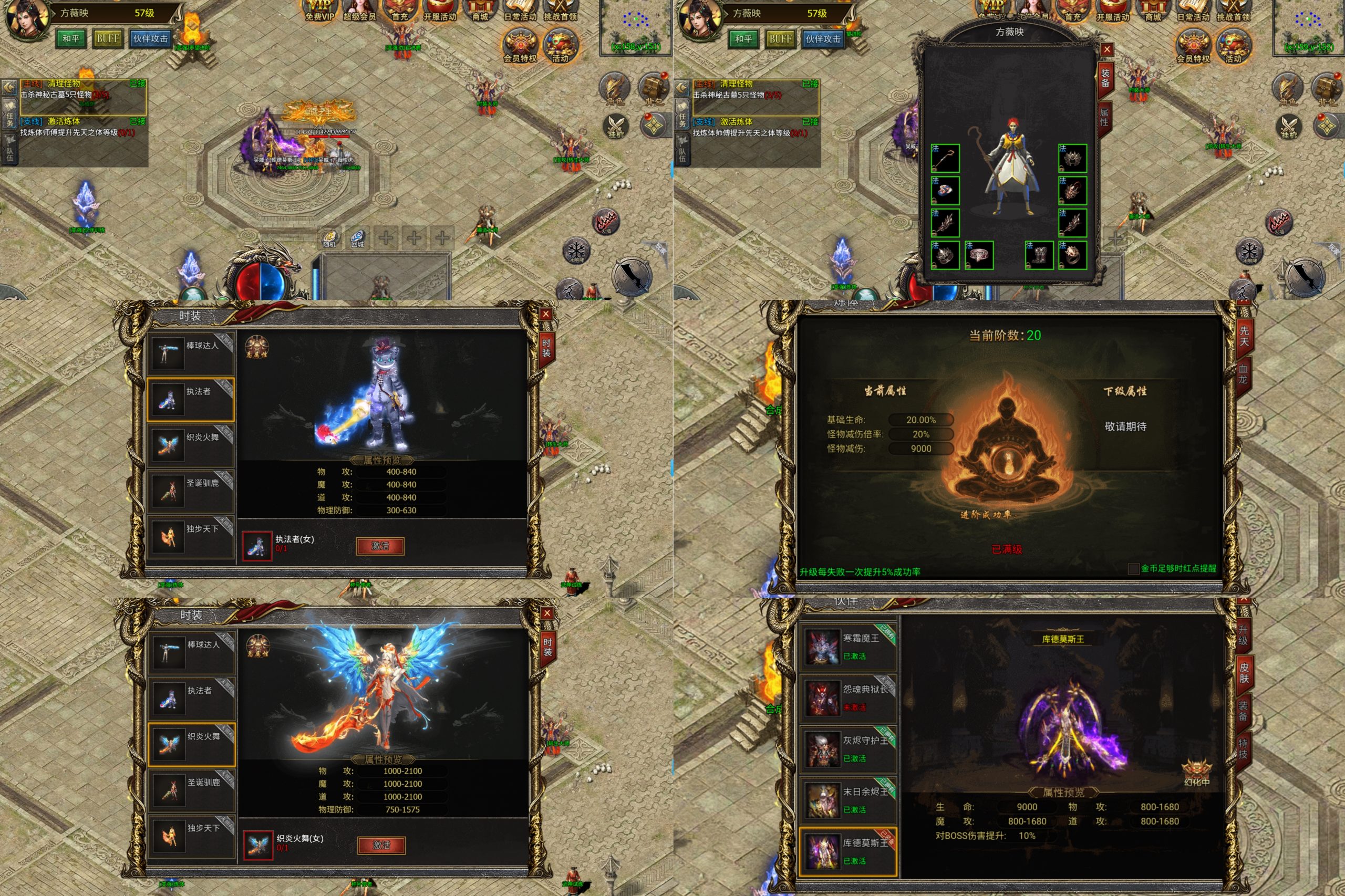 【西游争霸沙城】复古传奇-梦想手游网