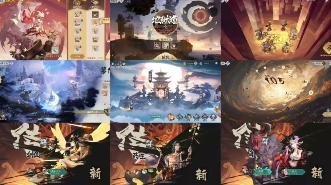 【山海绘卷】代码指令-梦想手游网