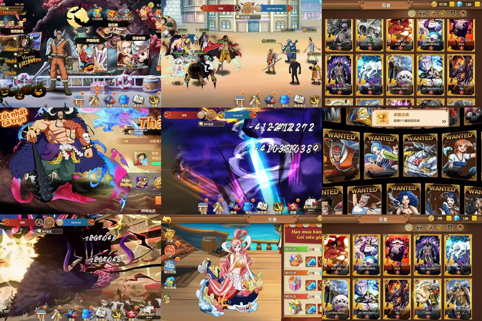 【新热血航海王】内购＋物品后台-梦想手游网