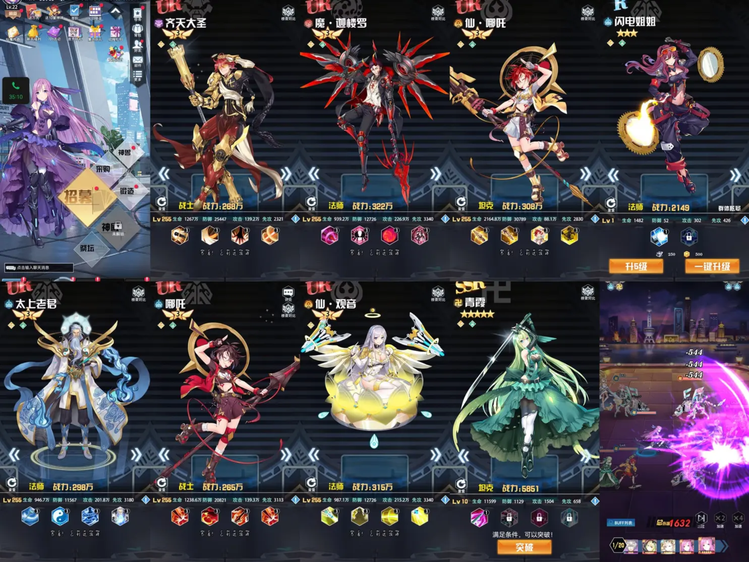 【英雄圣歌】后台-梦想手游网