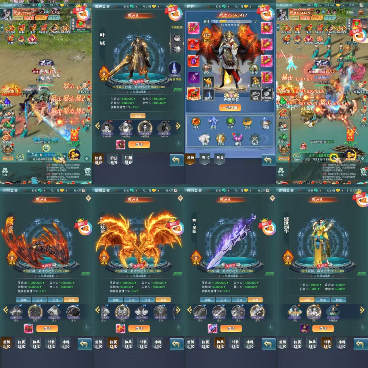 【阴阳界】买断，内购＋物品权限-梦想手游网