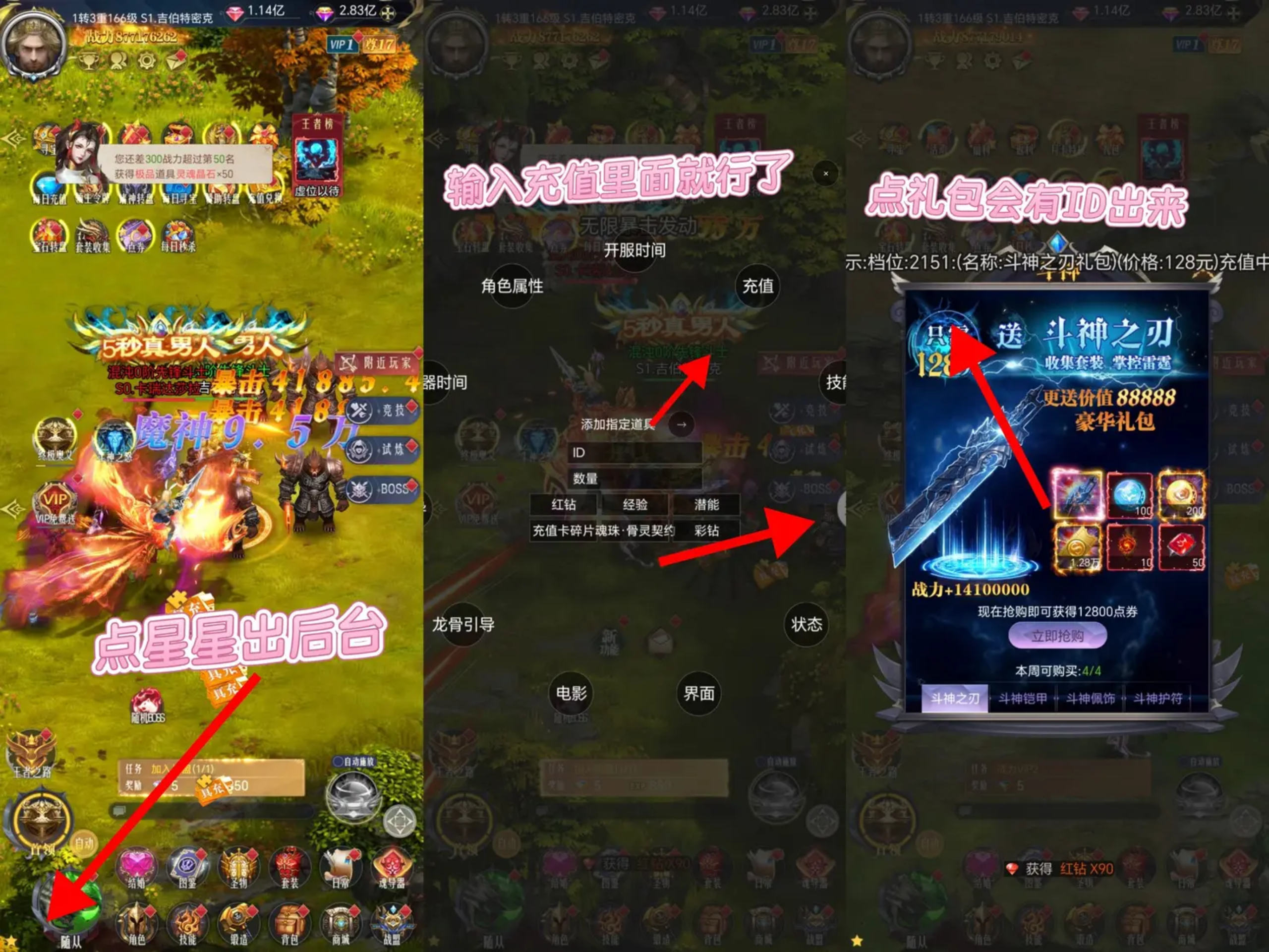 图片[2]-【真怒】内置后台-梦想手游网