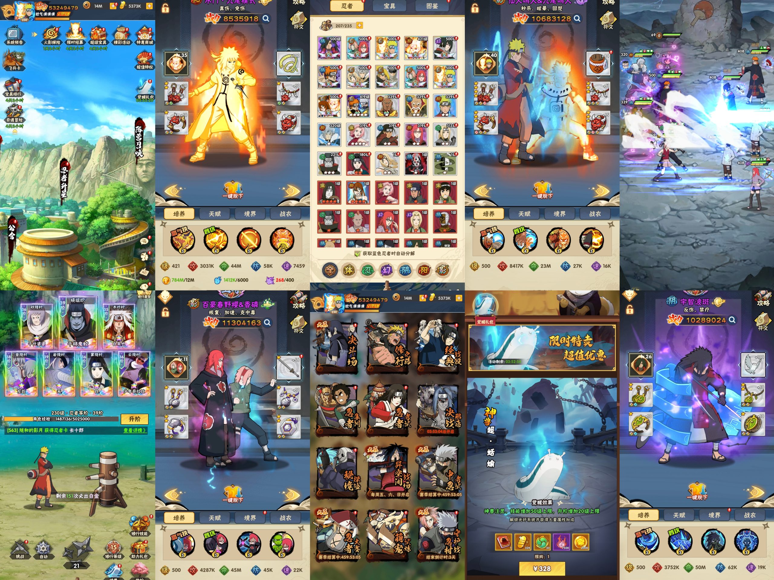 【叶木训练】内购 开新区-梦想手游网