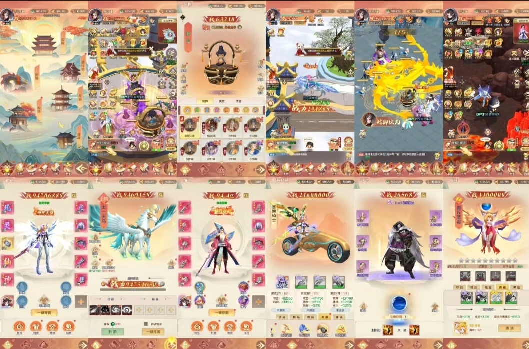 【御剑灵域】无限内购-梦想手游网