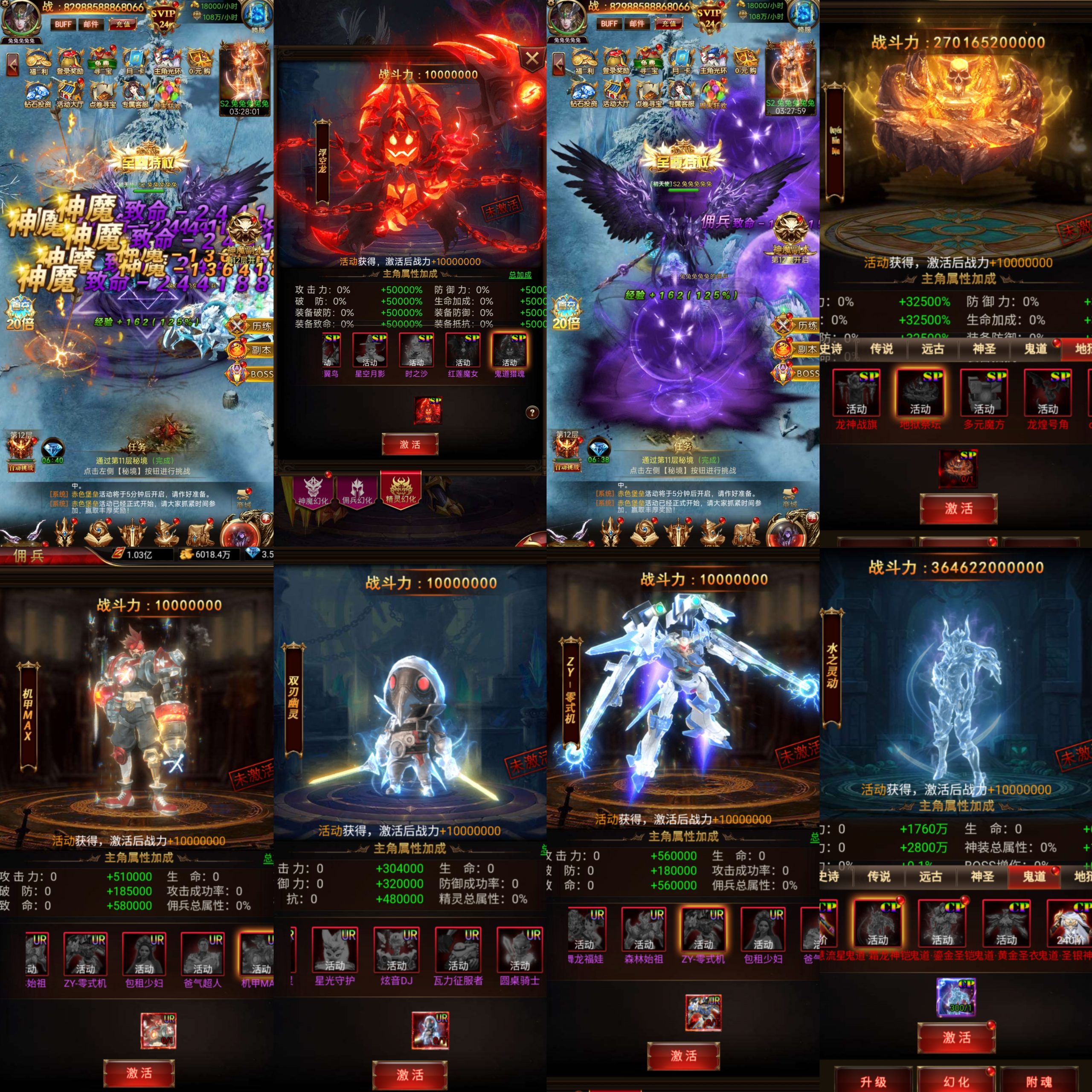 【封天奇迹】官方买断顶级权限-梦想手游网