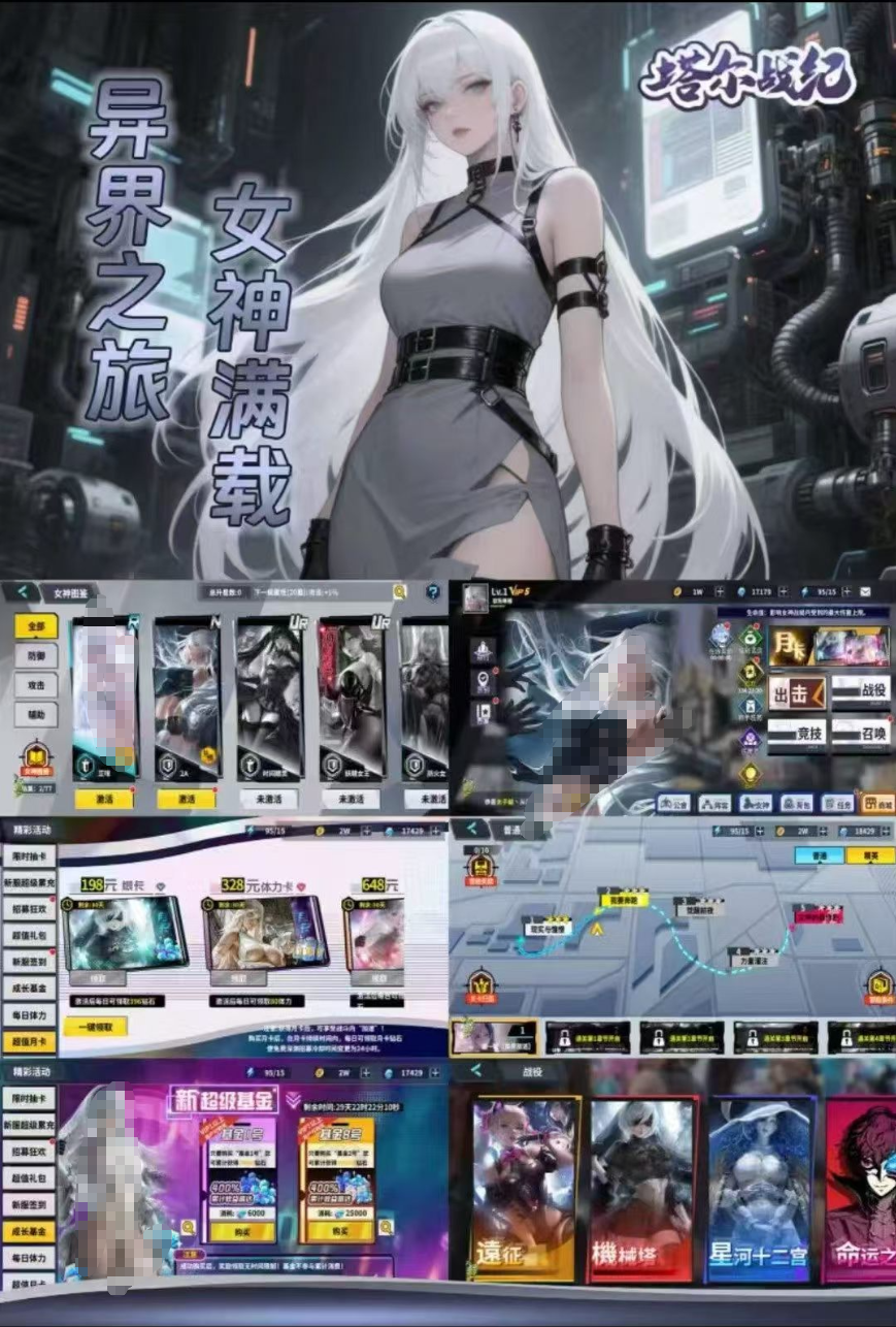 魔女与战姬二次元卡牌-梦想手游网