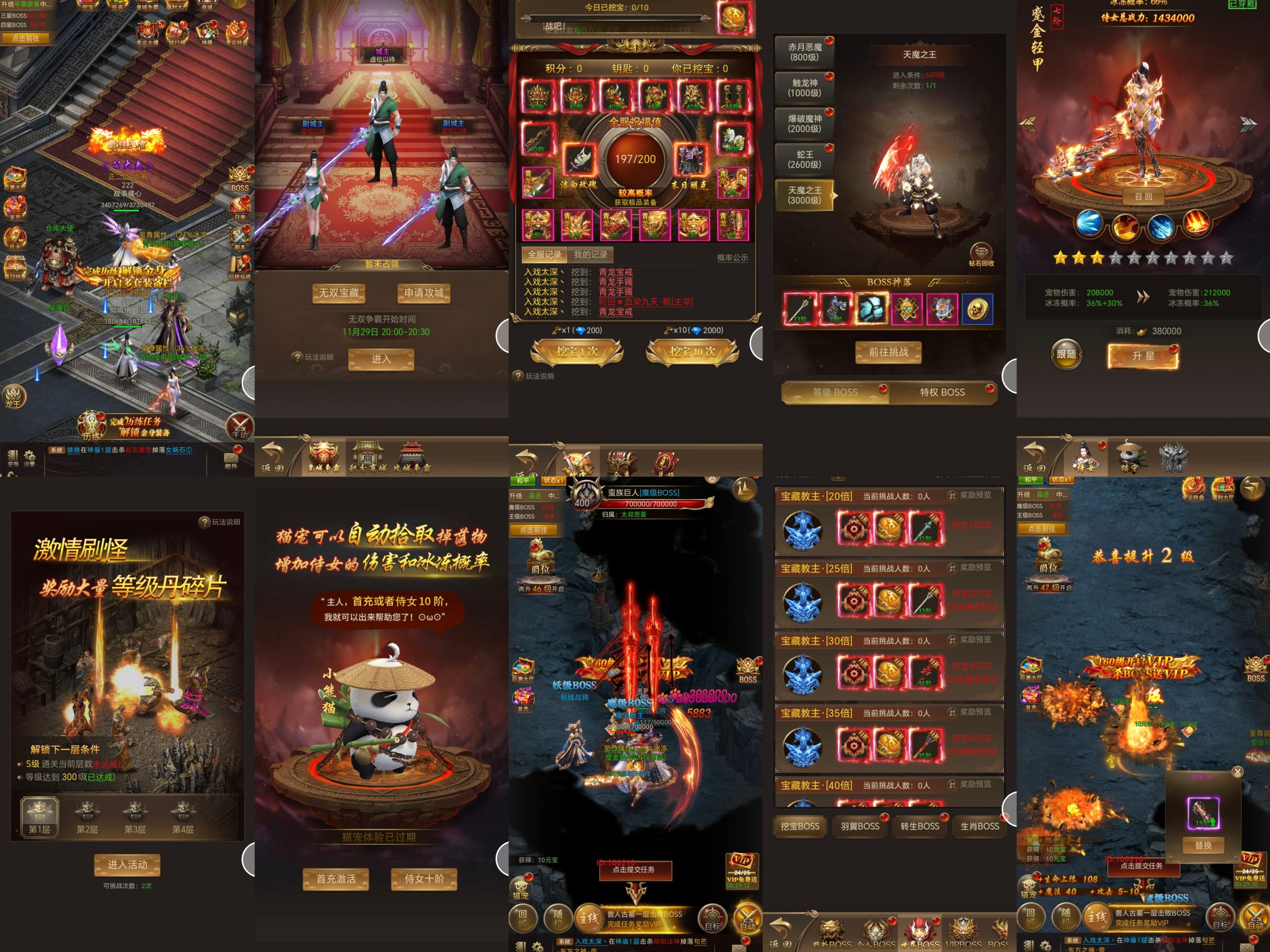 【乾坤争霸】无限内购-梦想手游网