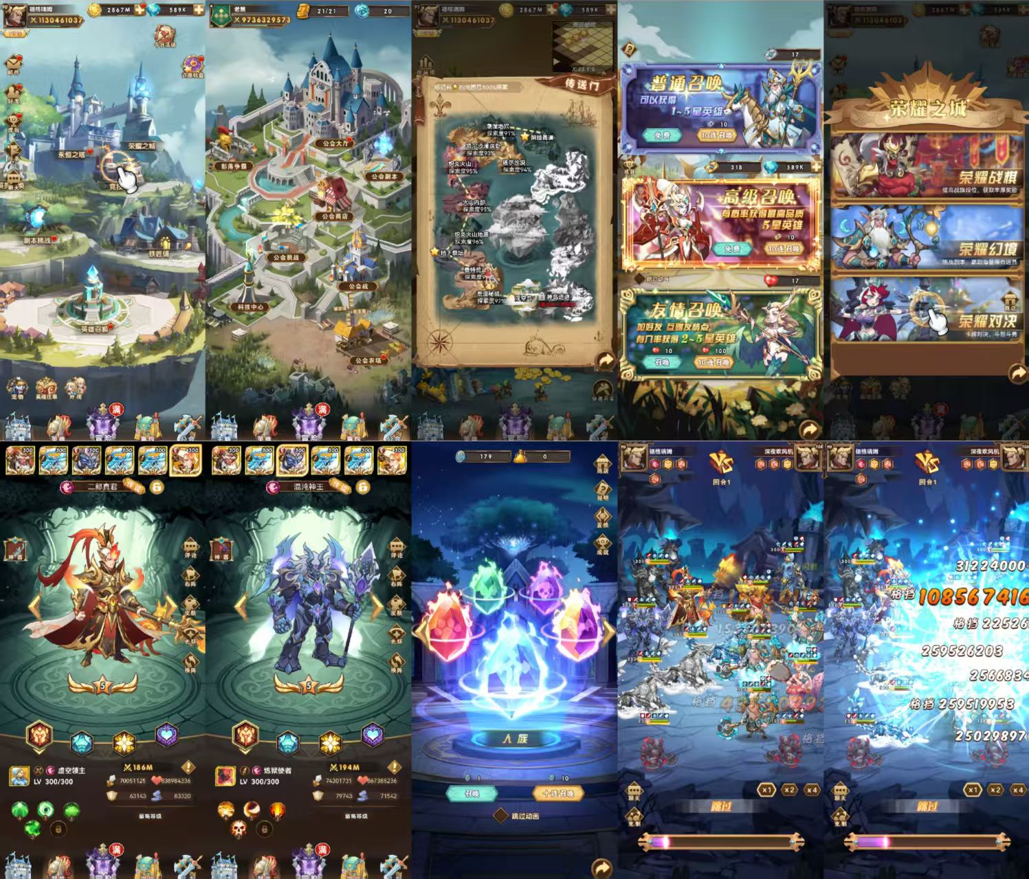 【荣耀与崛起】内购+后台-梦想手游网