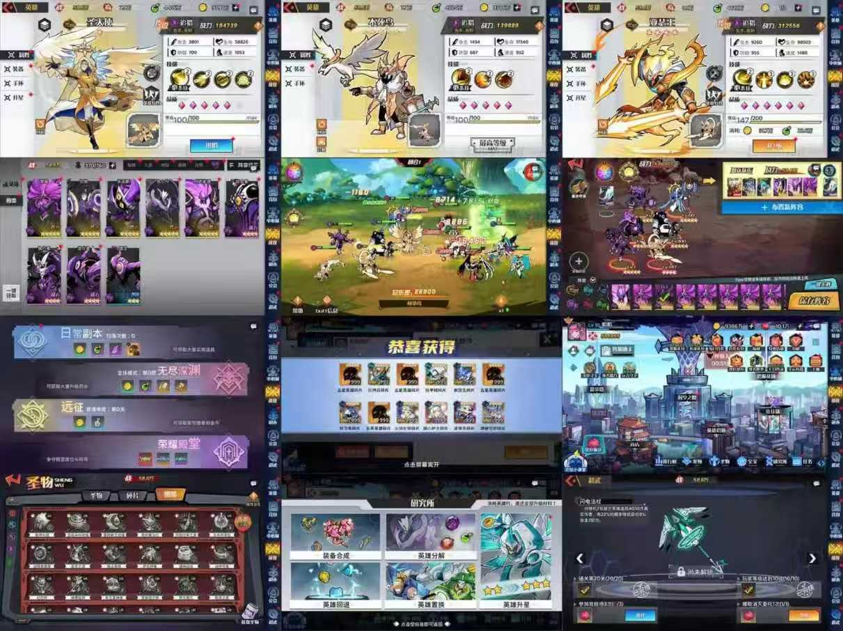 【零和战姬】内购＋物品后台-梦想手游网