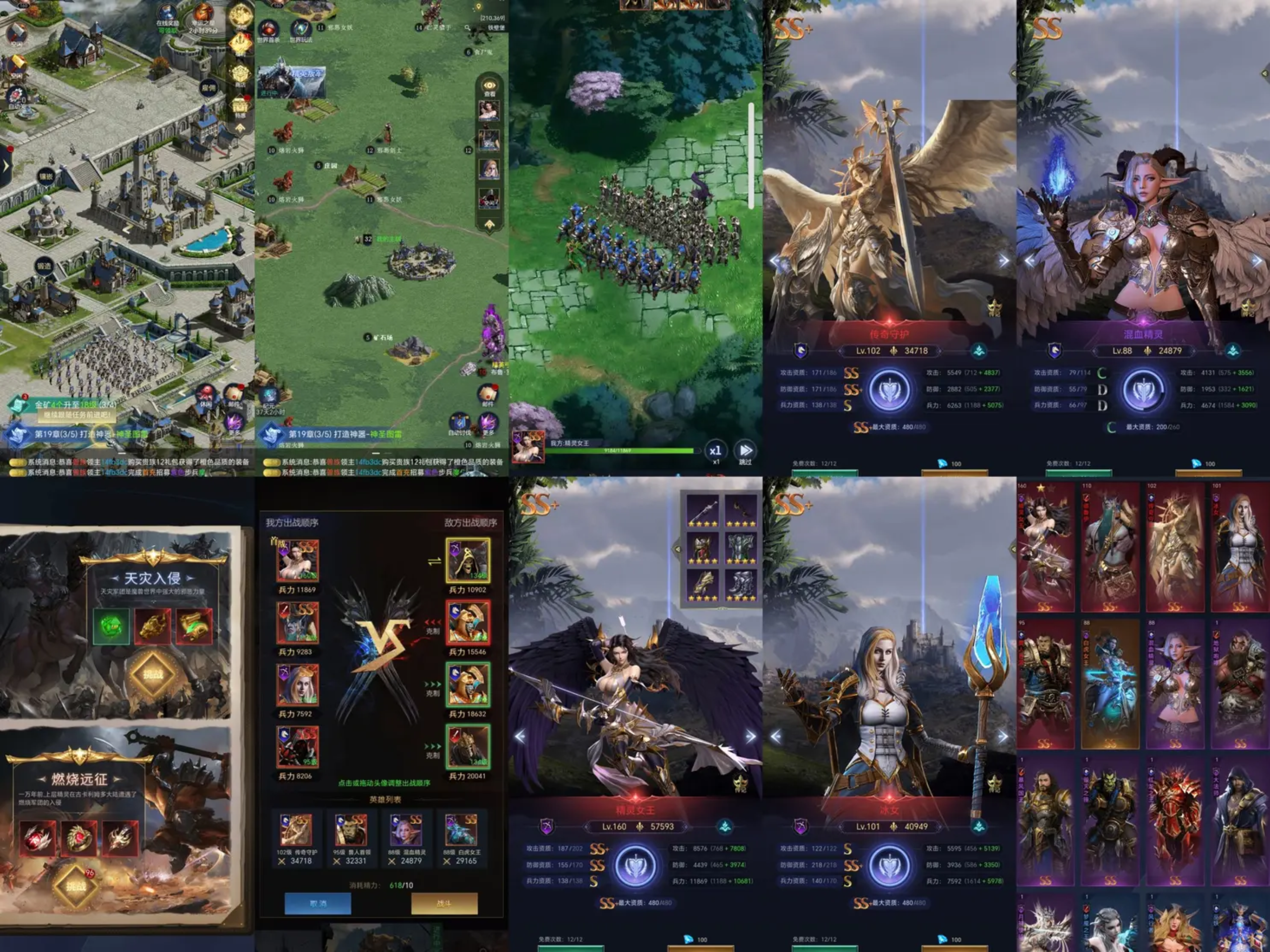 【征战三国】无限内购-梦想手游网