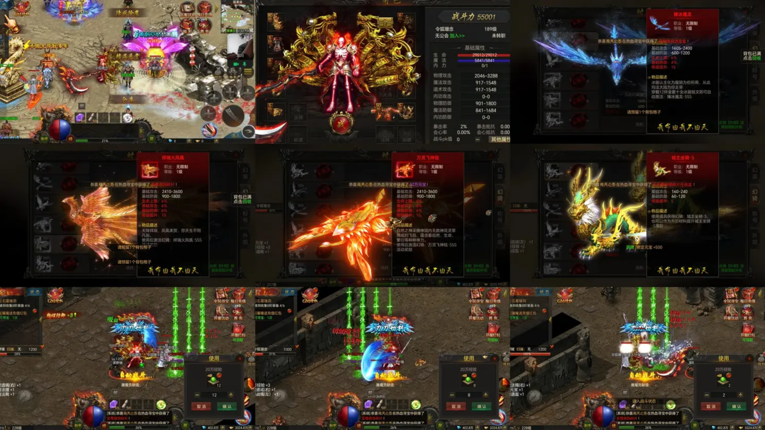 【扛把子兄弟传奇】无限内购-梦想手游网