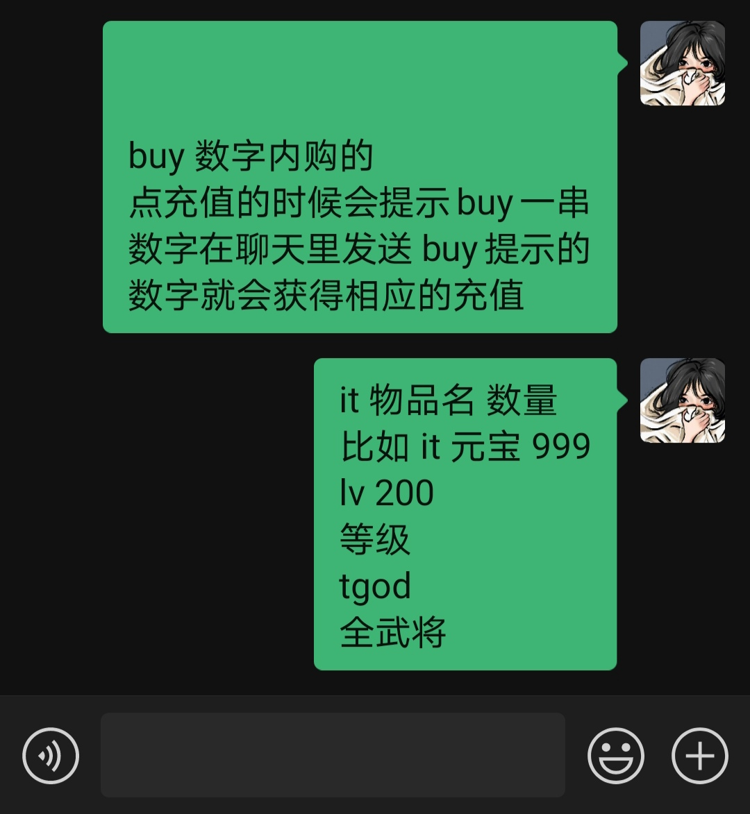 图片[2]-【百鸟争鸣】代码充值无限-梦想手游网