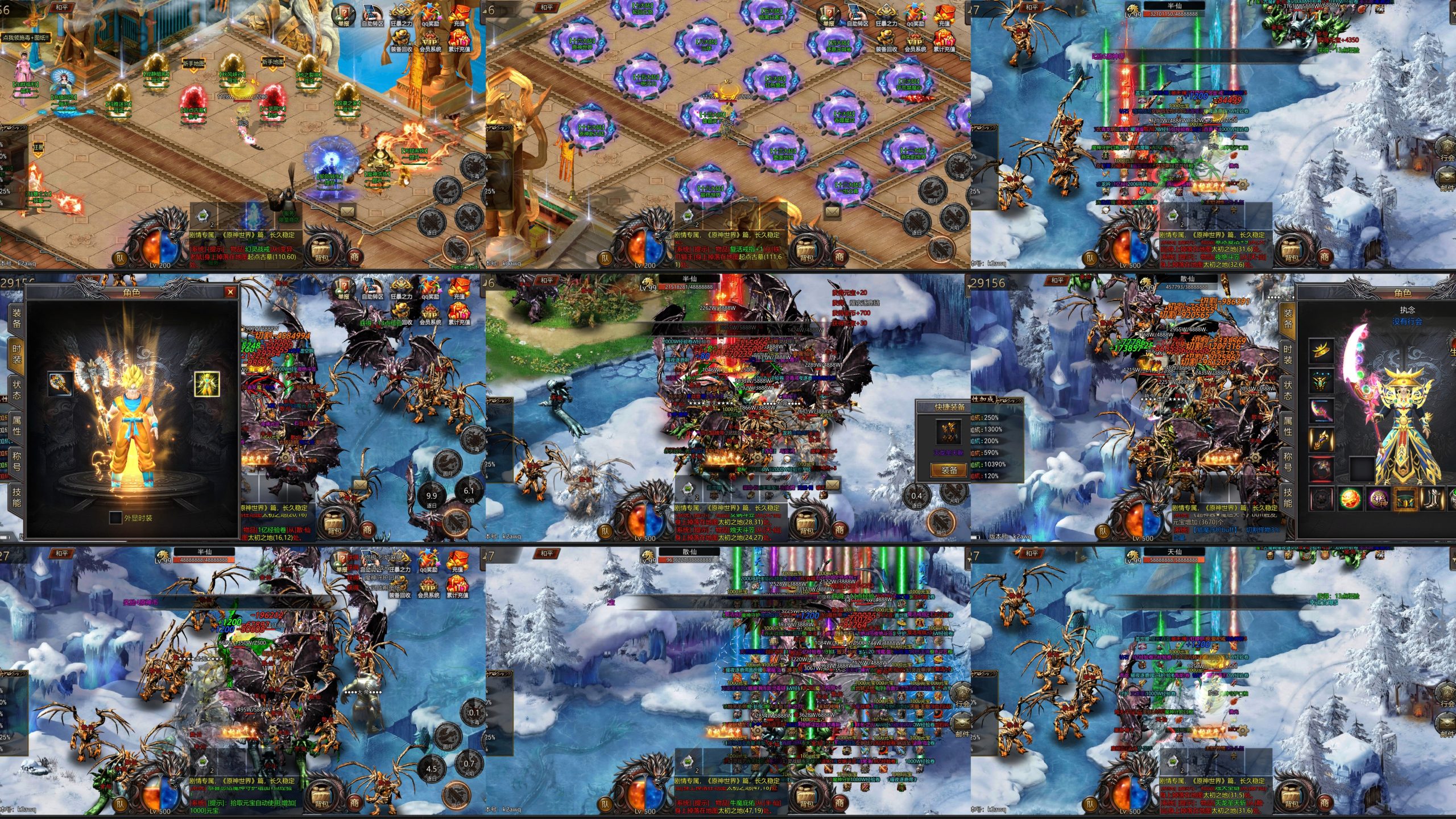 大战魂-武魂沙城顶级权限 官服-梦想手游网