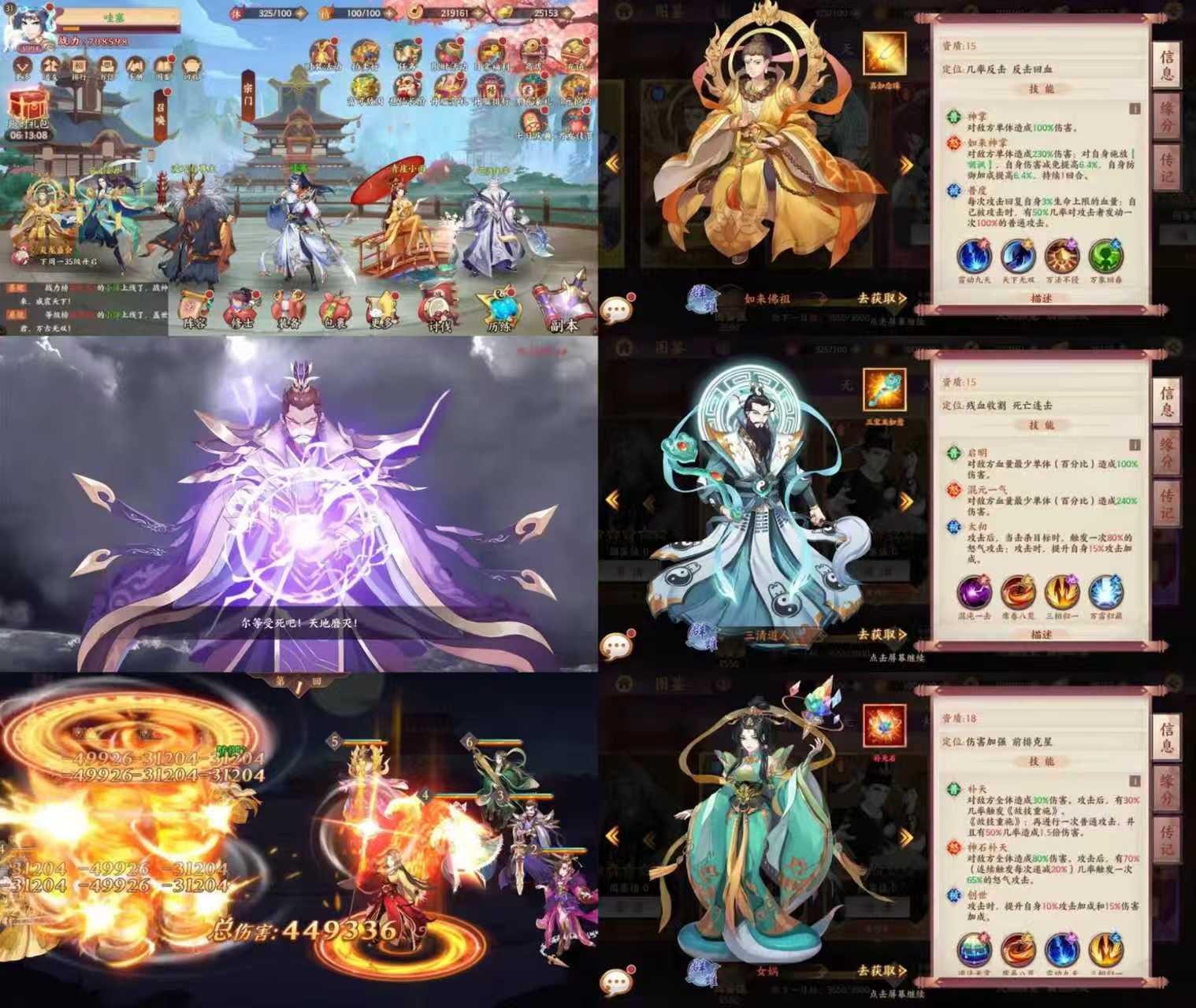 【纪宁传奇】物品后台-梦想手游网