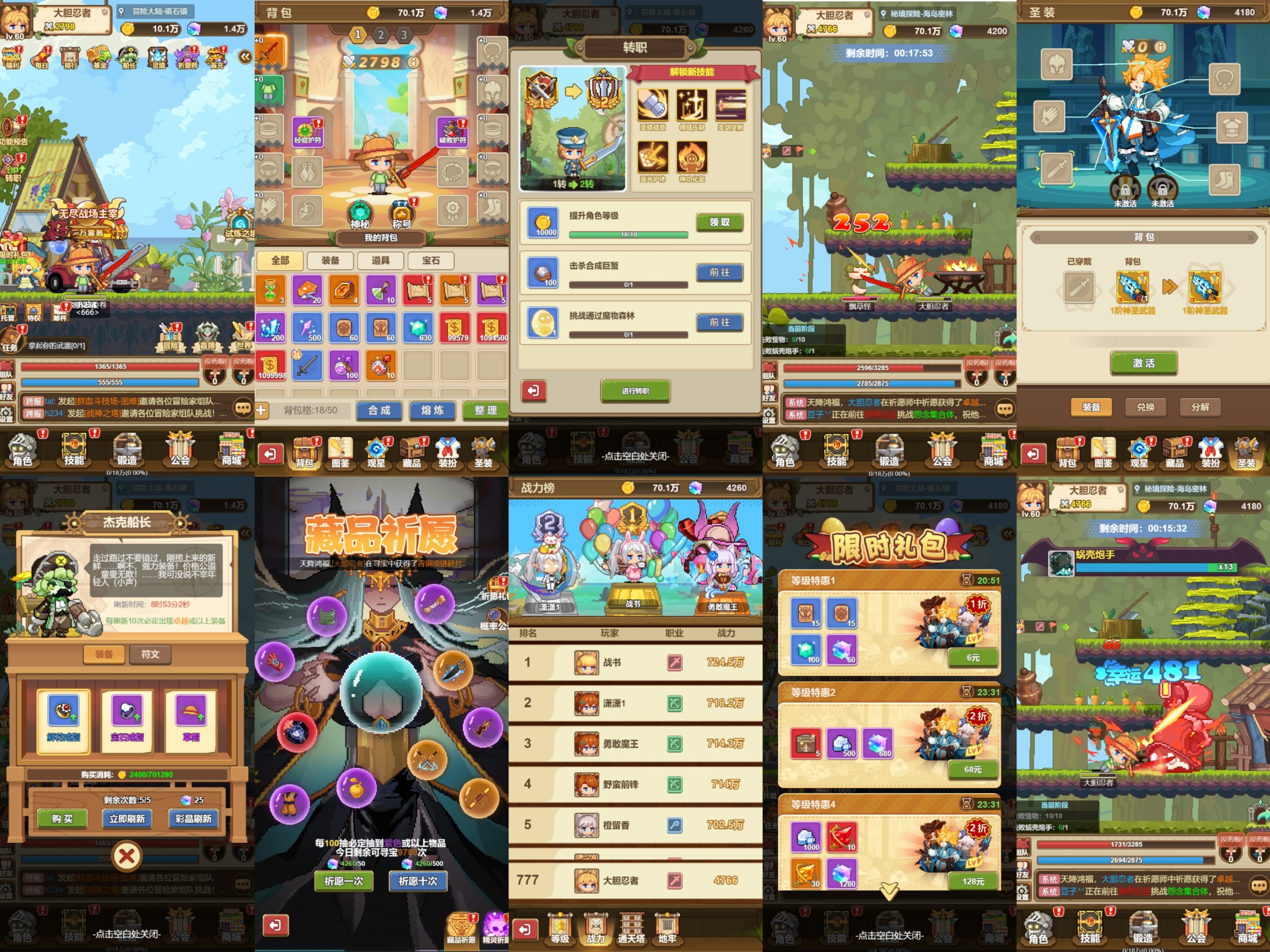 【枫叶岛】无限内购-梦想手游网