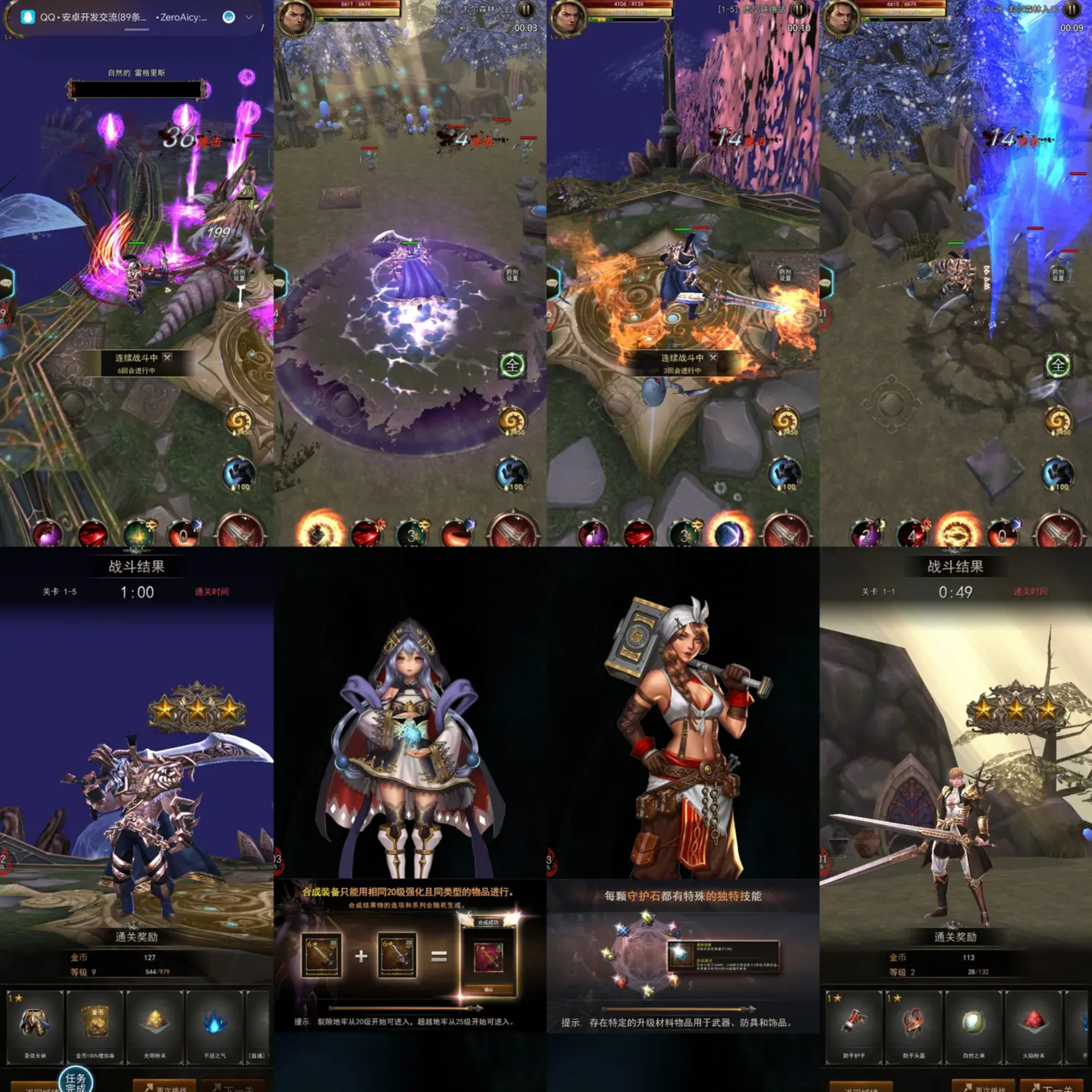 【诸神狂霸】无限内购-梦想手游网