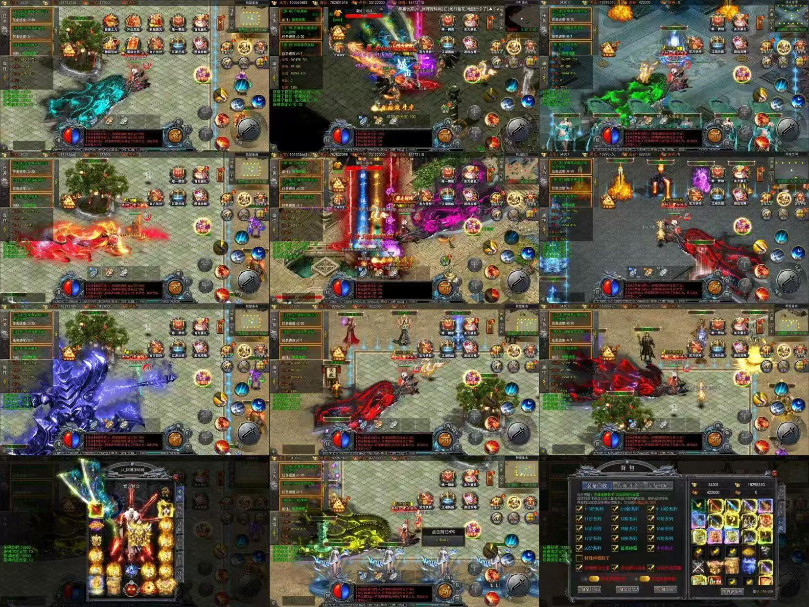 【50米大砍刀 先让你跑49米】后台-梦想手游网