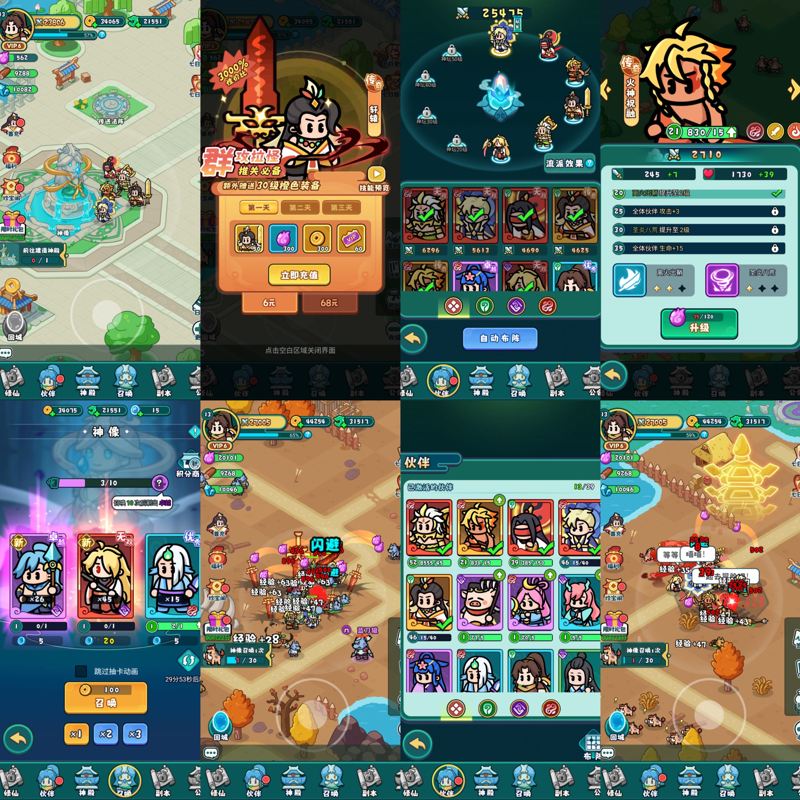 【 百炼】无BUG内购＋物品后台-梦想手游网