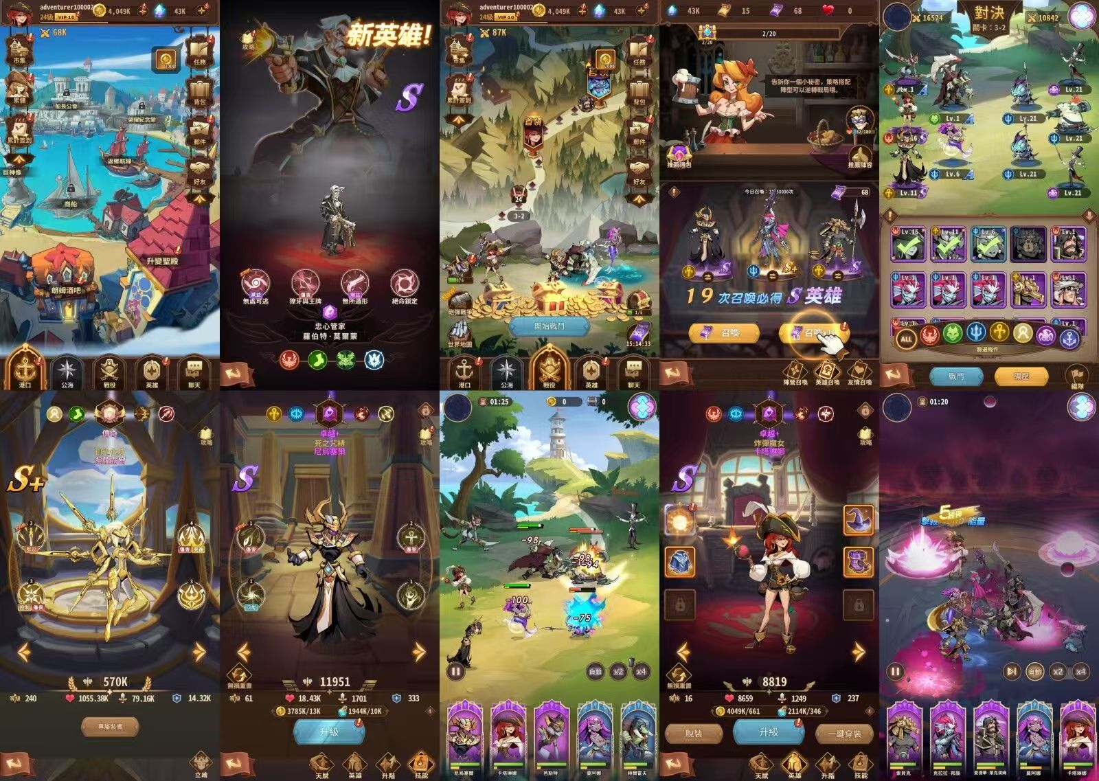 【船长开炮】物品后台包含内购-梦想手游网