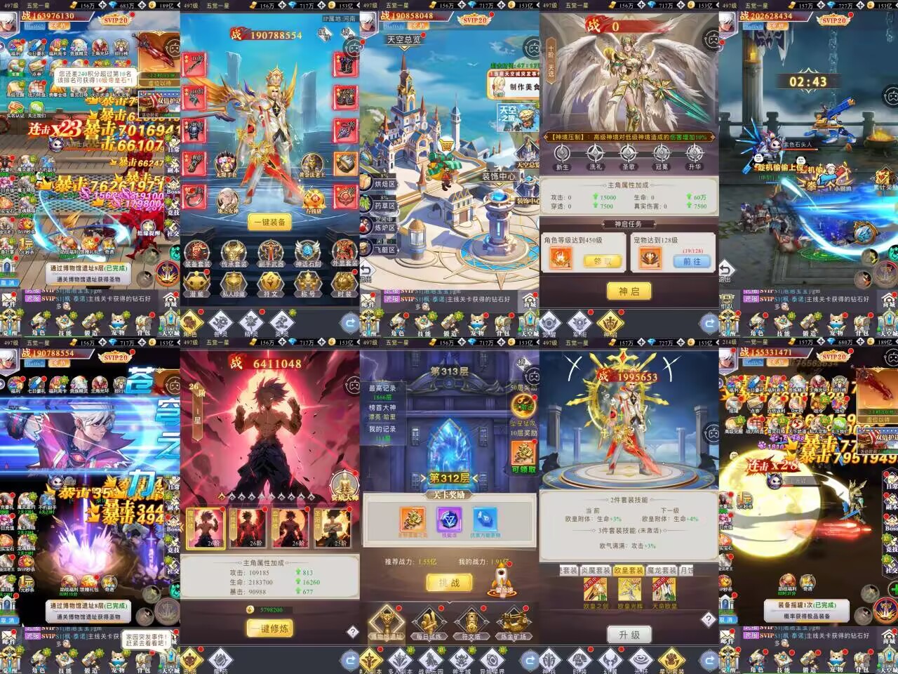 【异界深渊】内购-梦想手游网