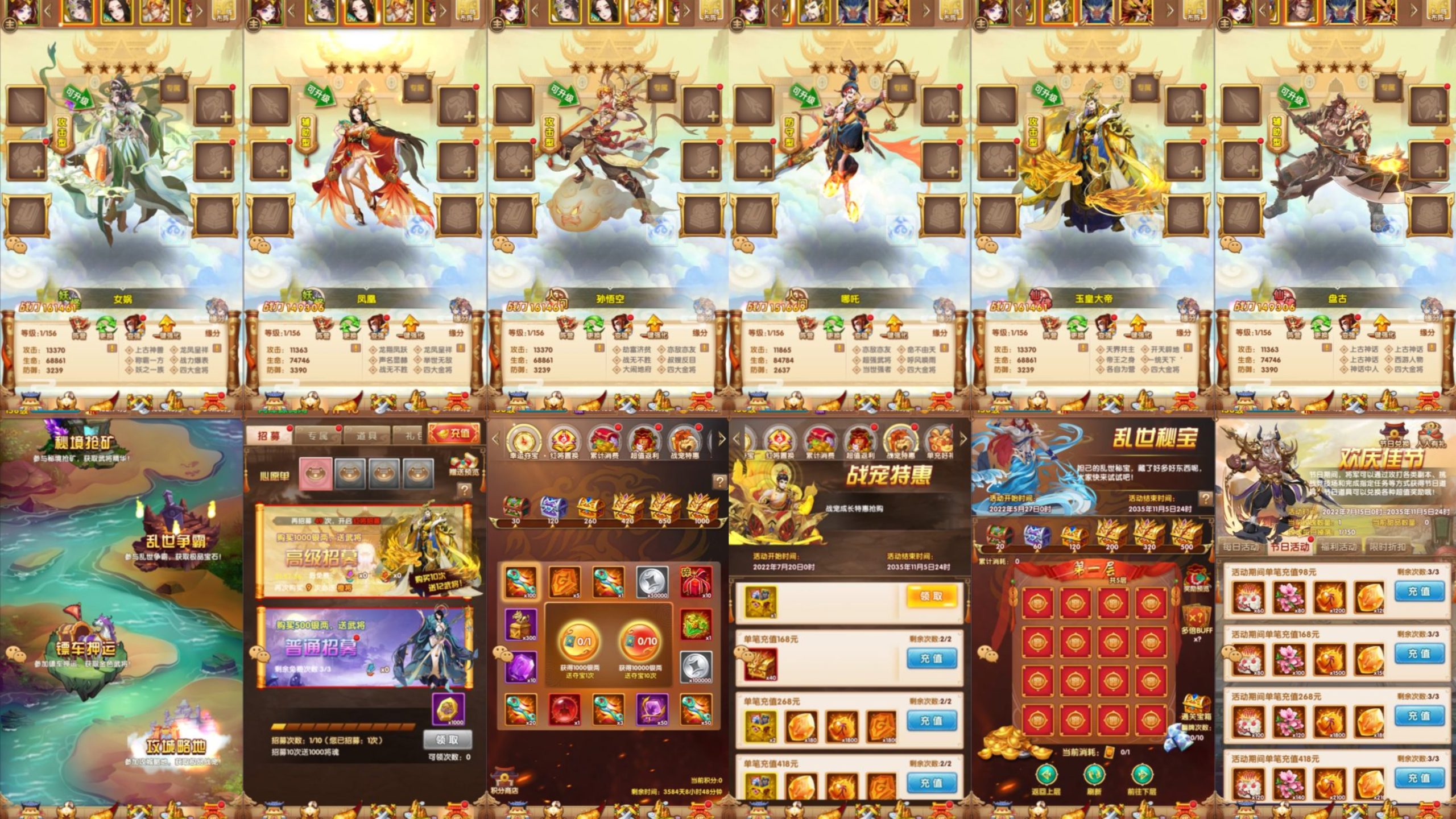 【最强战兵】内购+物品后台-梦想手游网