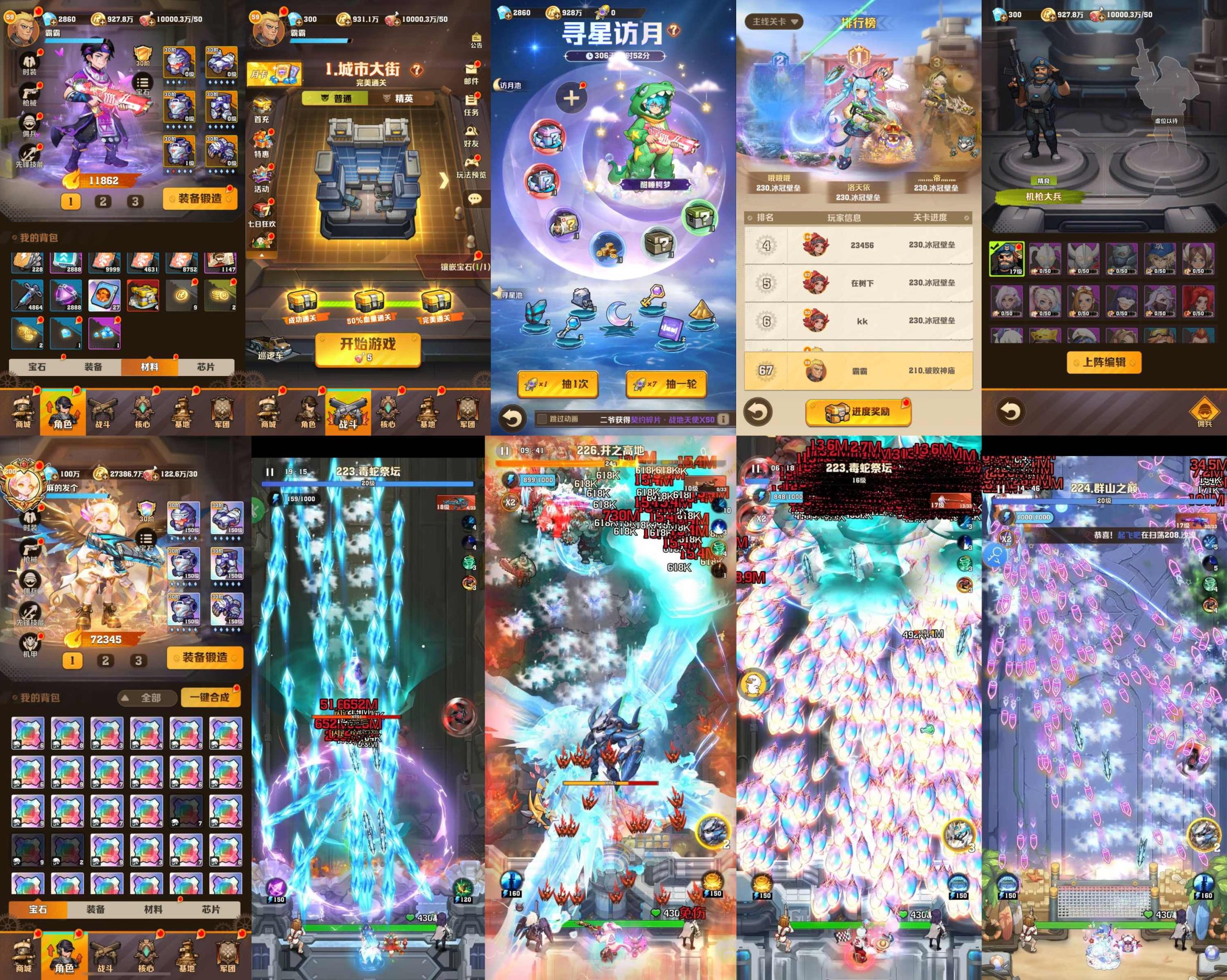 【向僵尸开炮259版】内购+后台-梦想手游网