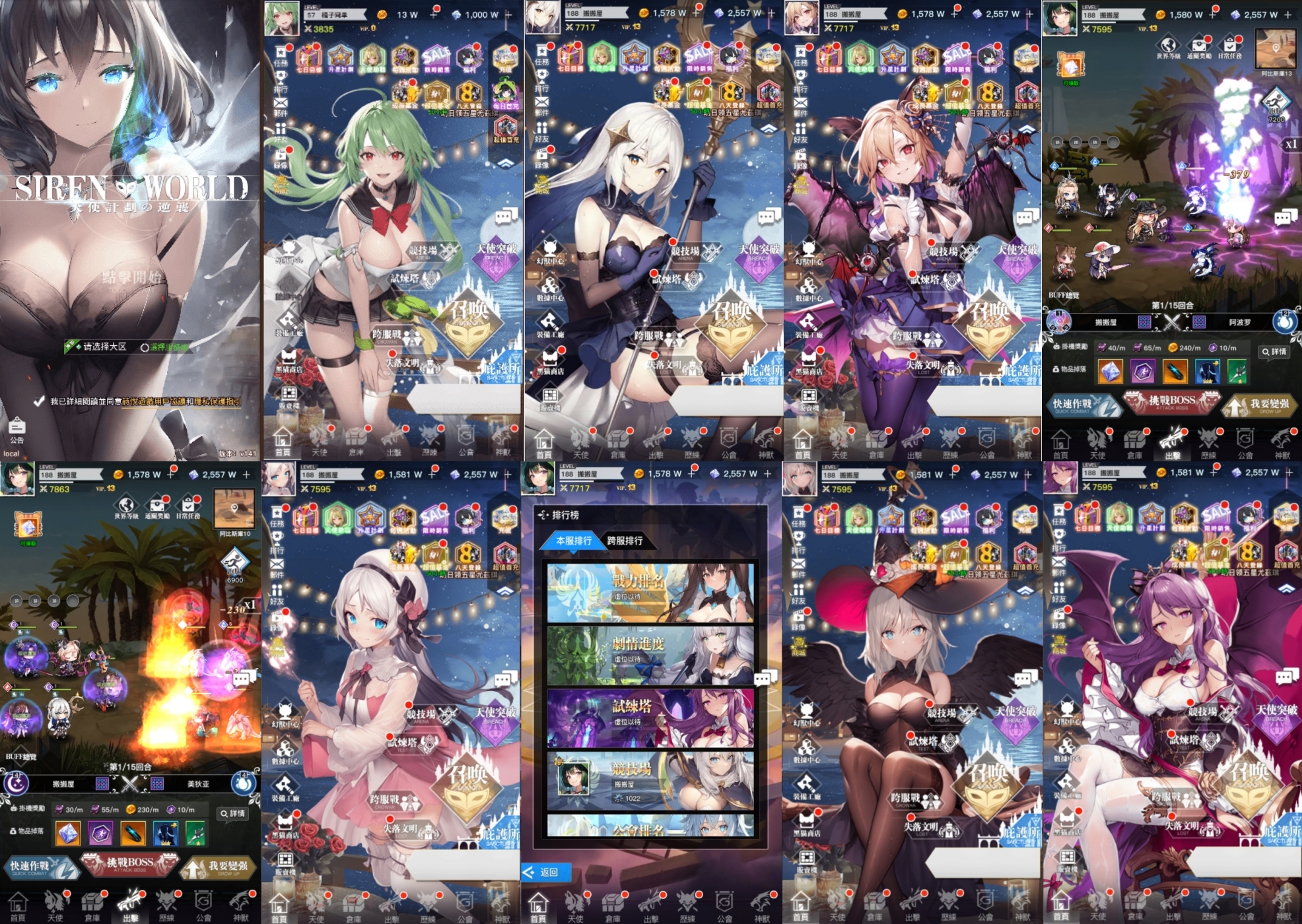 【天使计划】物品后台-梦想手游网