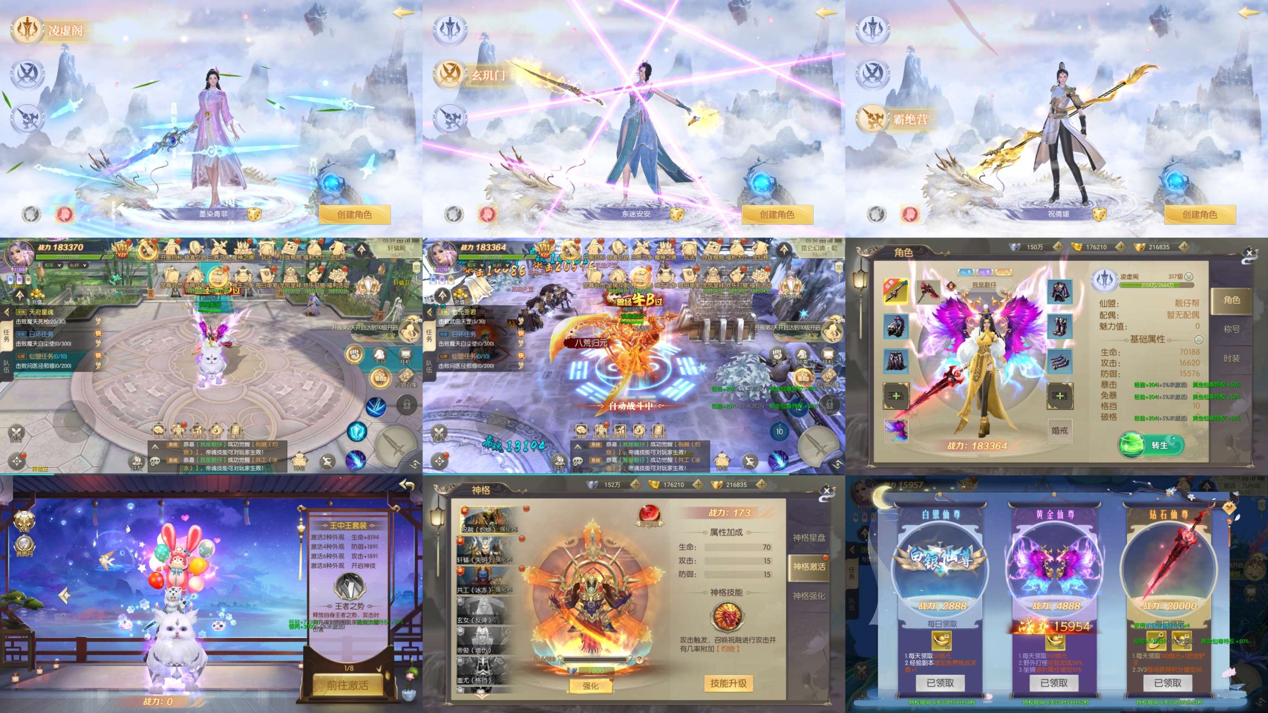 【太古纪元】物品后台-梦想手游网