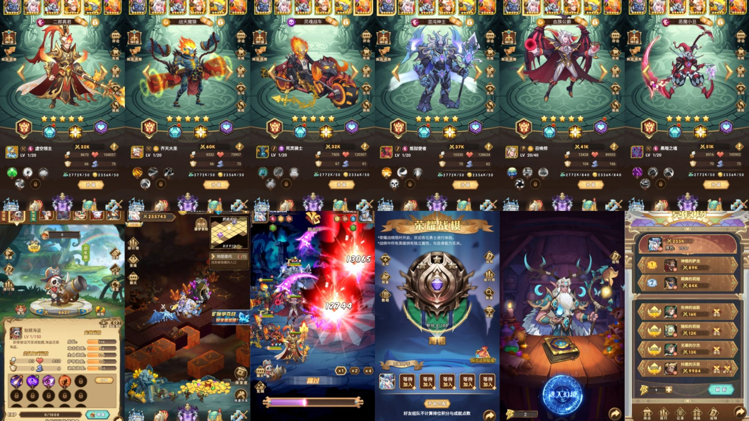 【荣耀江湖】内购+物品后台-梦想手游网