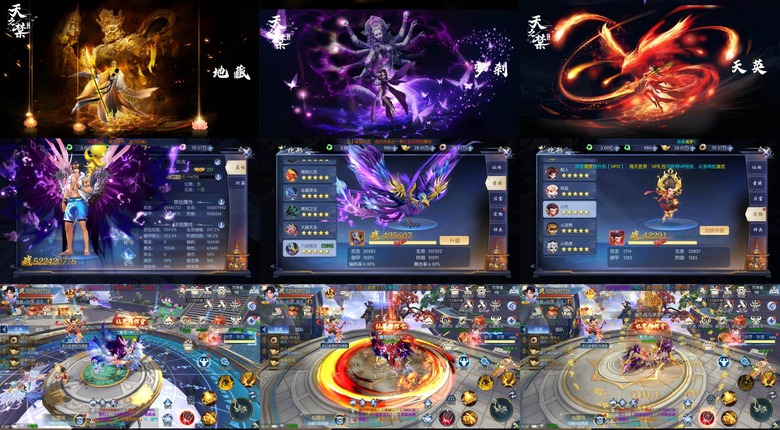 【天之禁】物品后台-梦想手游网