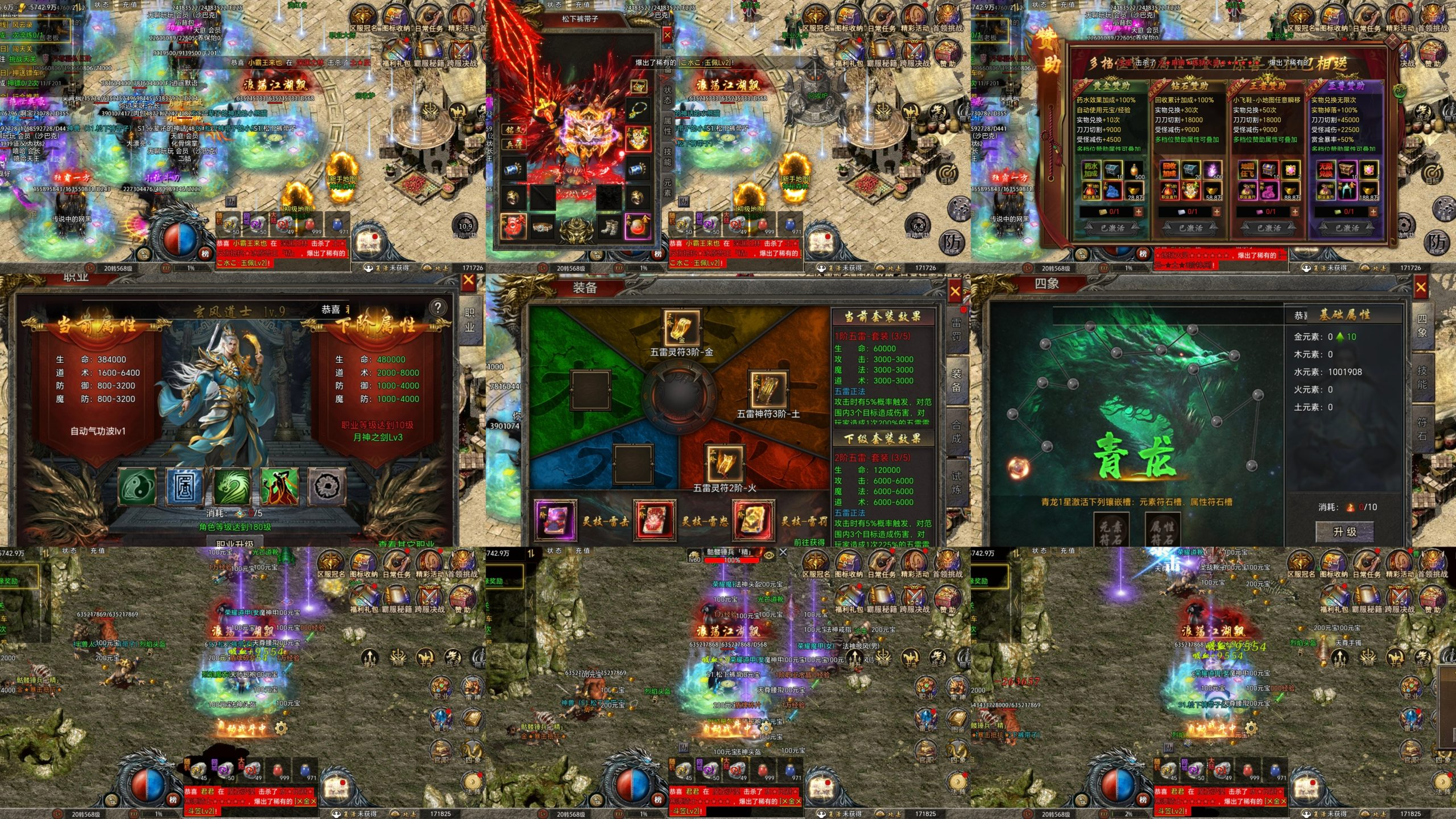 【暗黑光年最新3】内购-梦想手游网