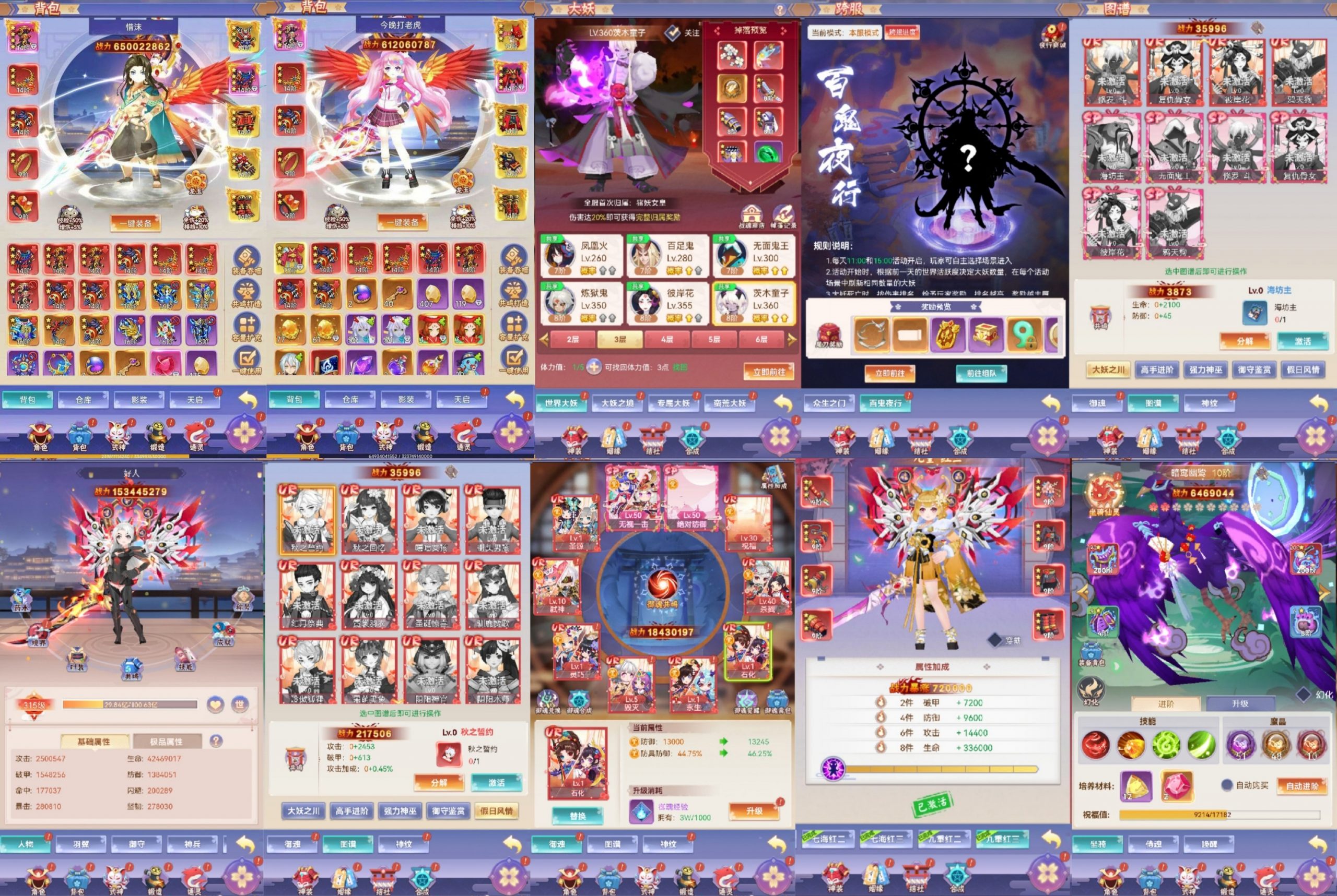 【九州谕】内购+后台-梦想手游网